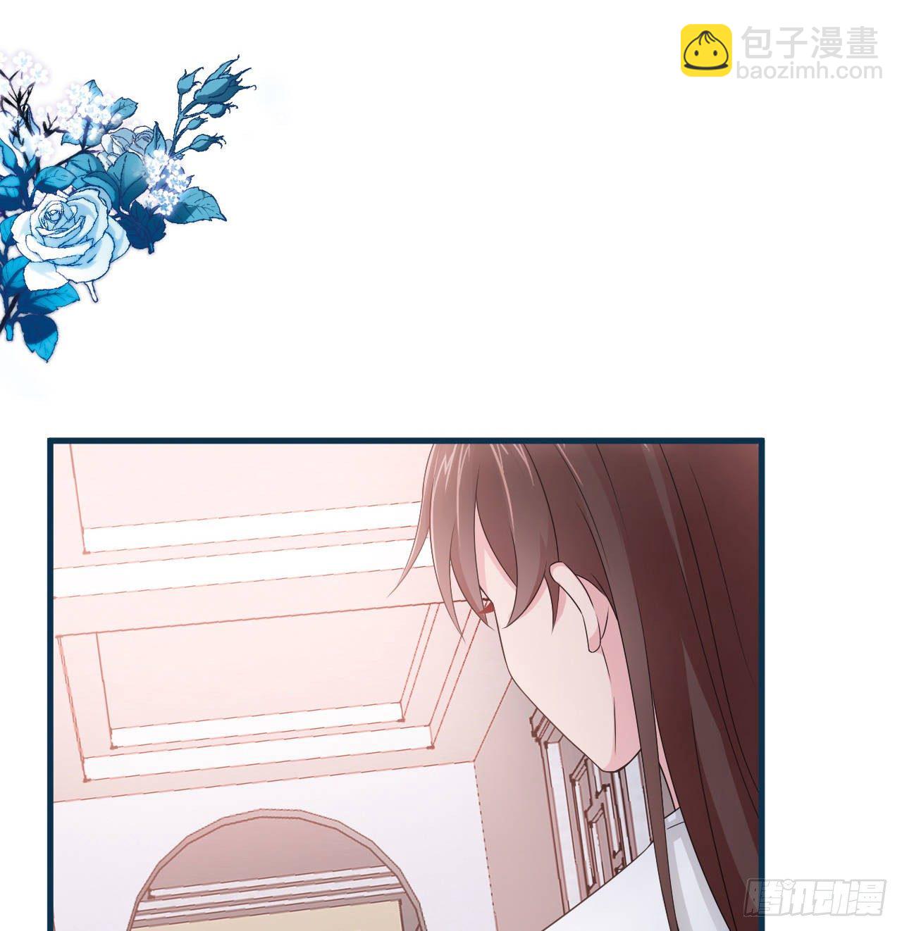 《亿万总裁，霸道夺爱》006 第11页