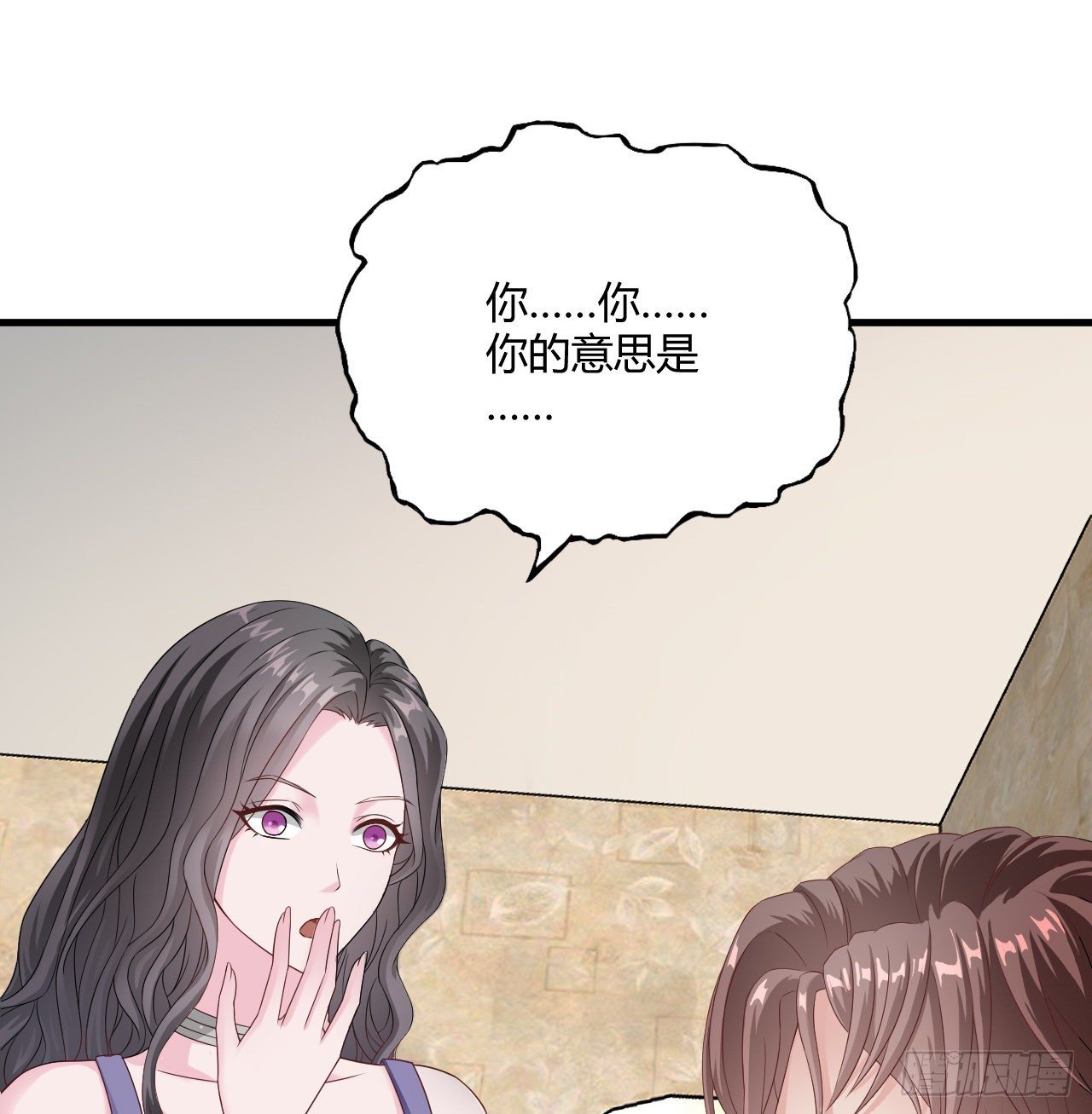 《亿万总裁，霸道夺爱》006 第19页