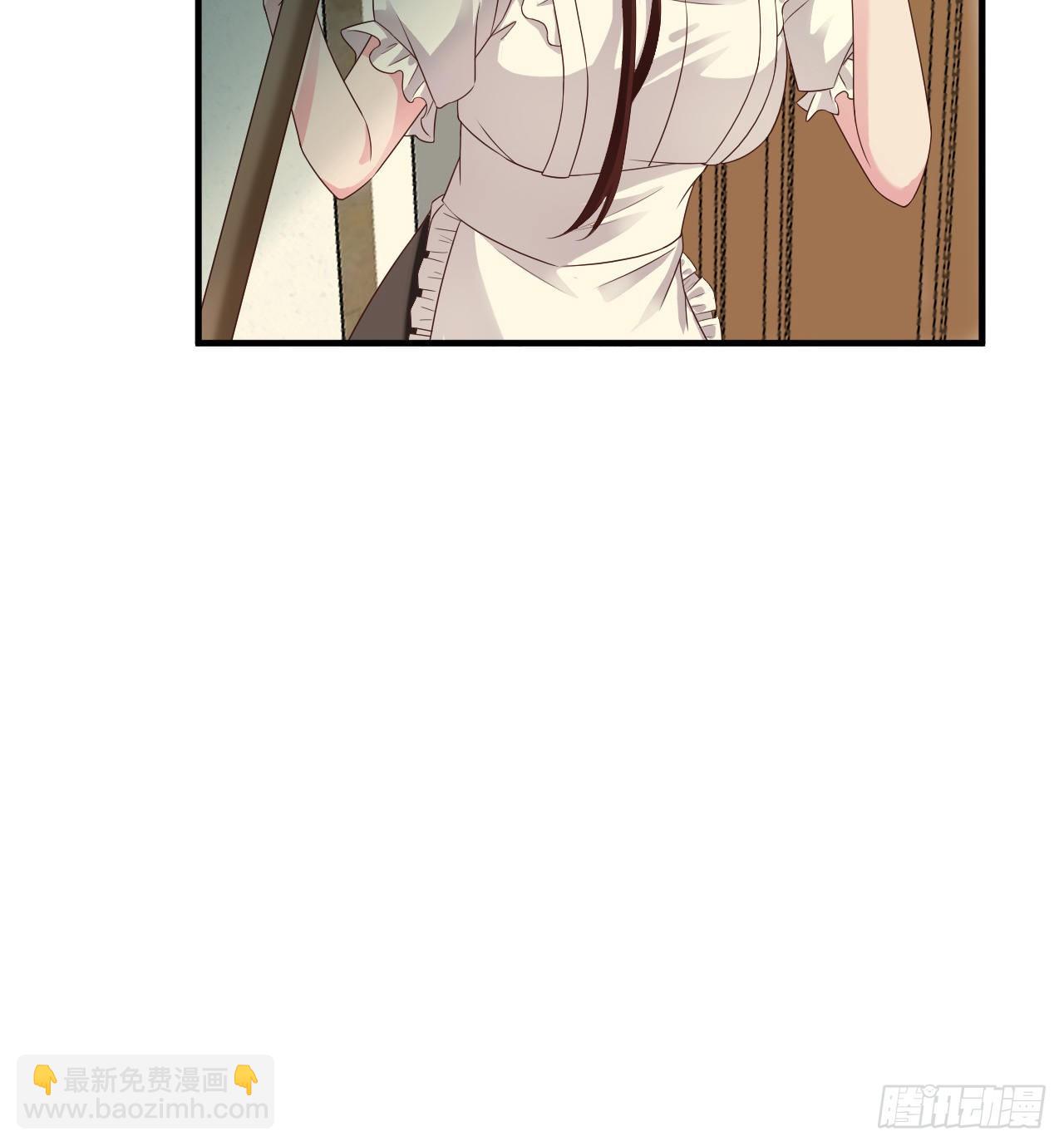 《亿万总裁，霸道夺爱》006 第25页