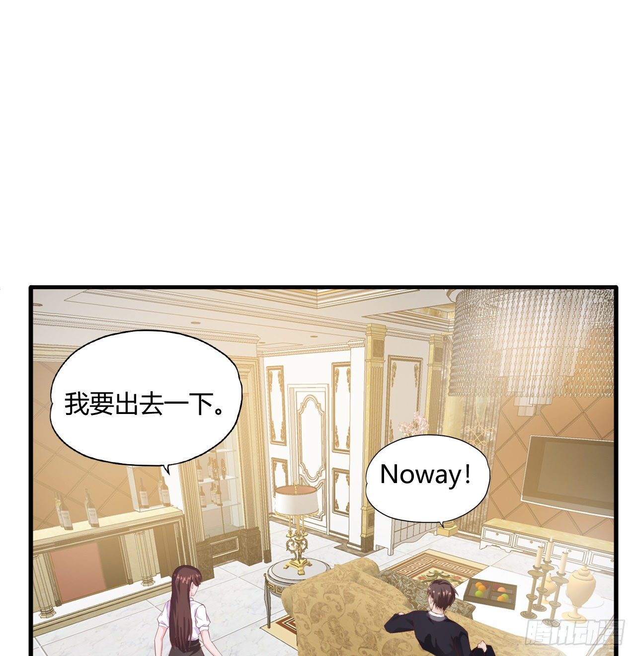 《亿万总裁，霸道夺爱》006 第38页