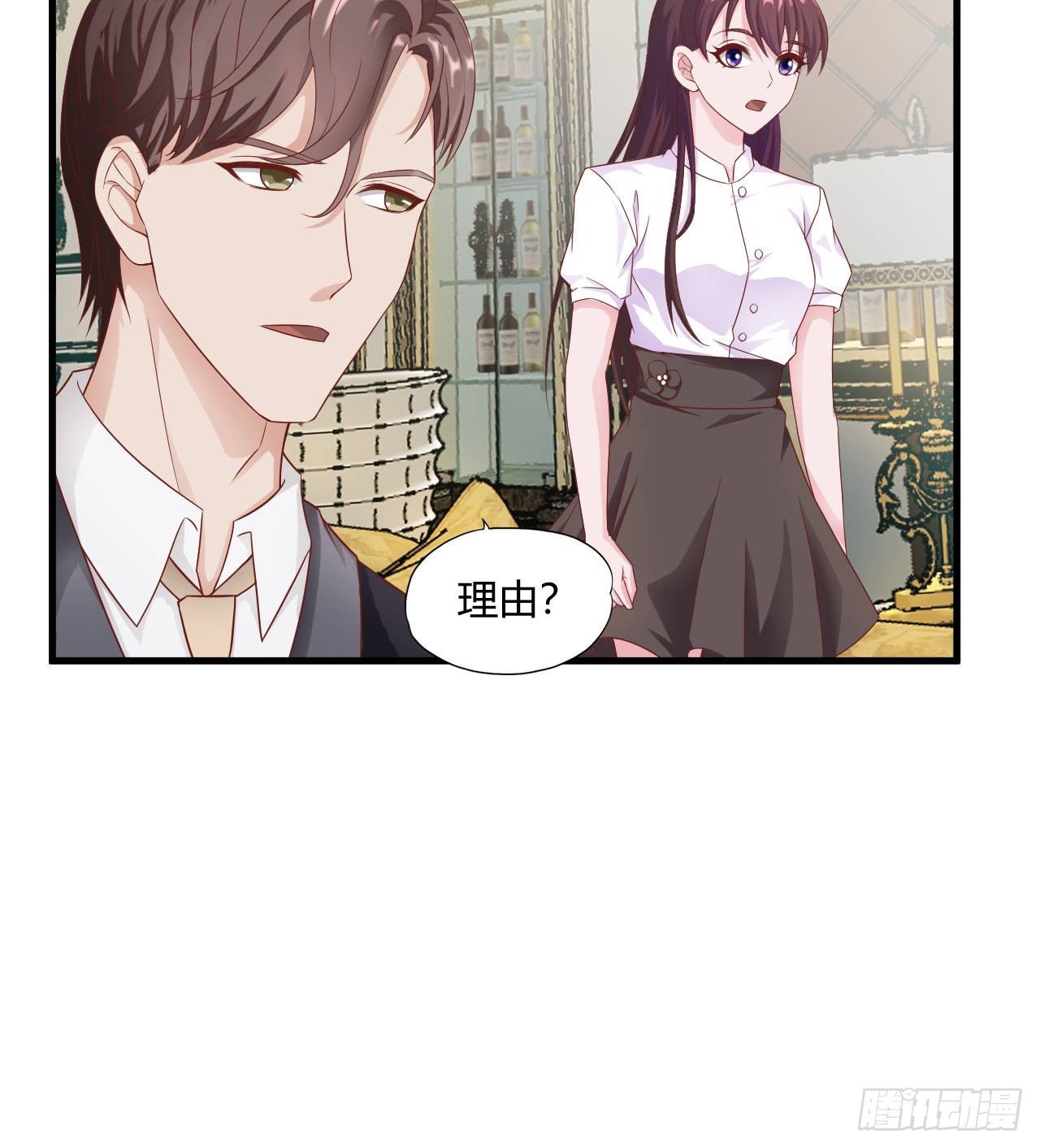 《亿万总裁，霸道夺爱》006 第40页