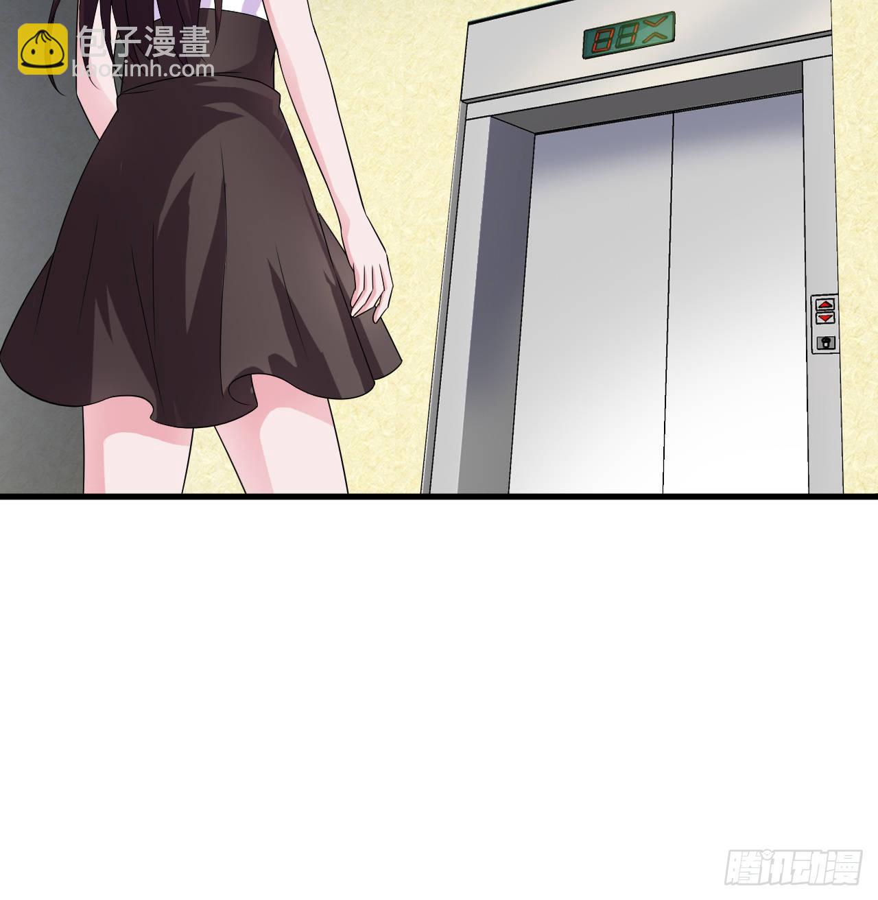 《亿万总裁，霸道夺爱》006 第50页