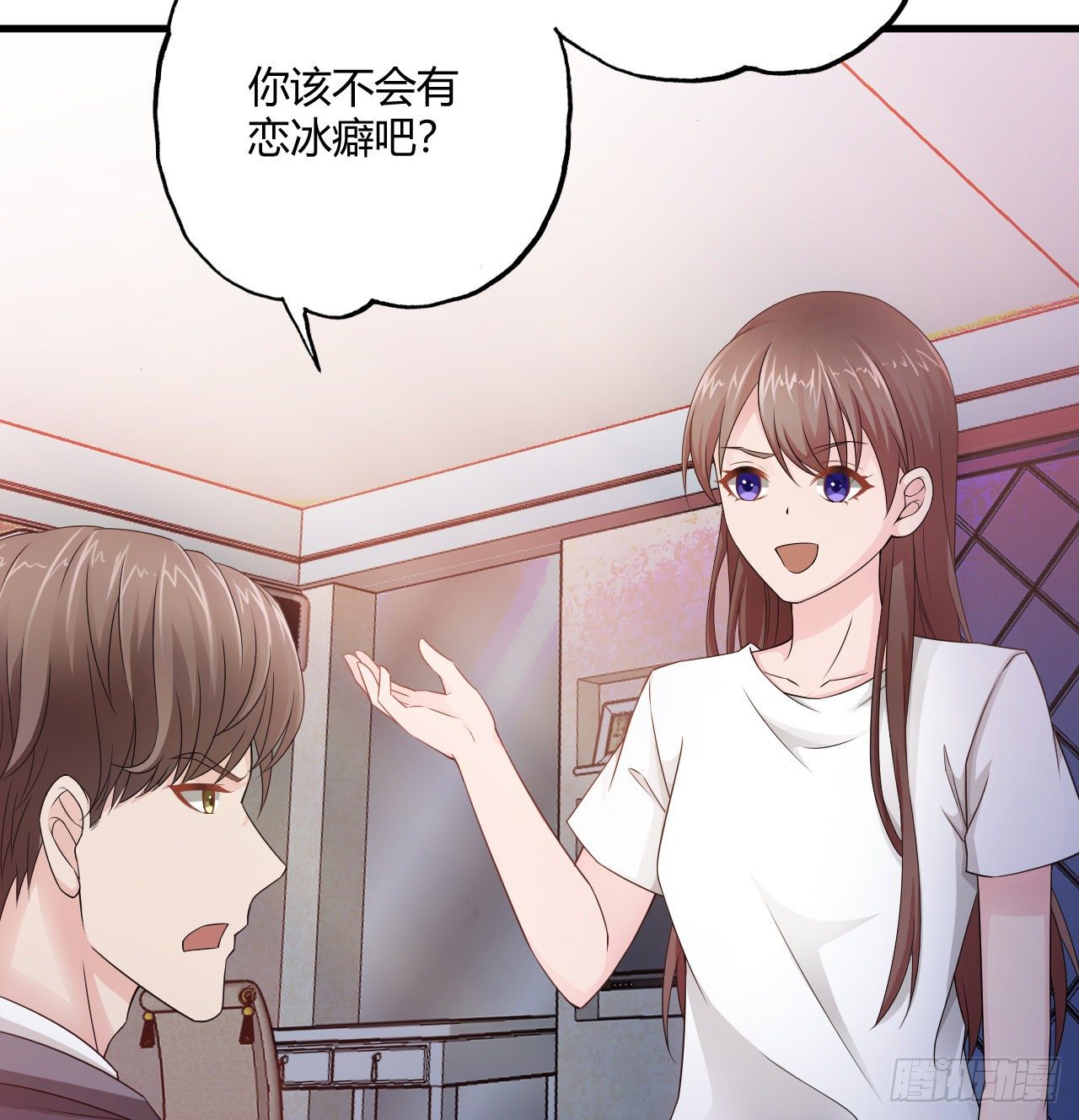 《亿万总裁，霸道夺爱》006 第6页
