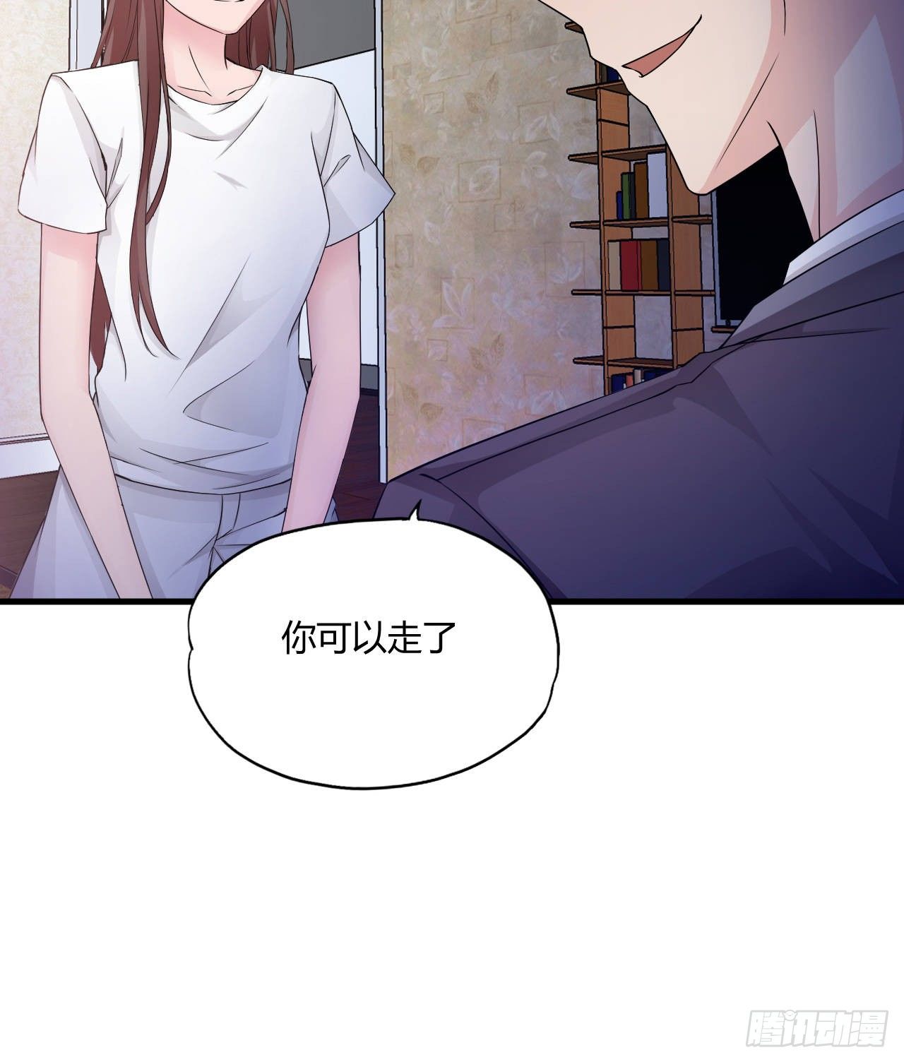 《亿万总裁，霸道夺爱》006 第9页