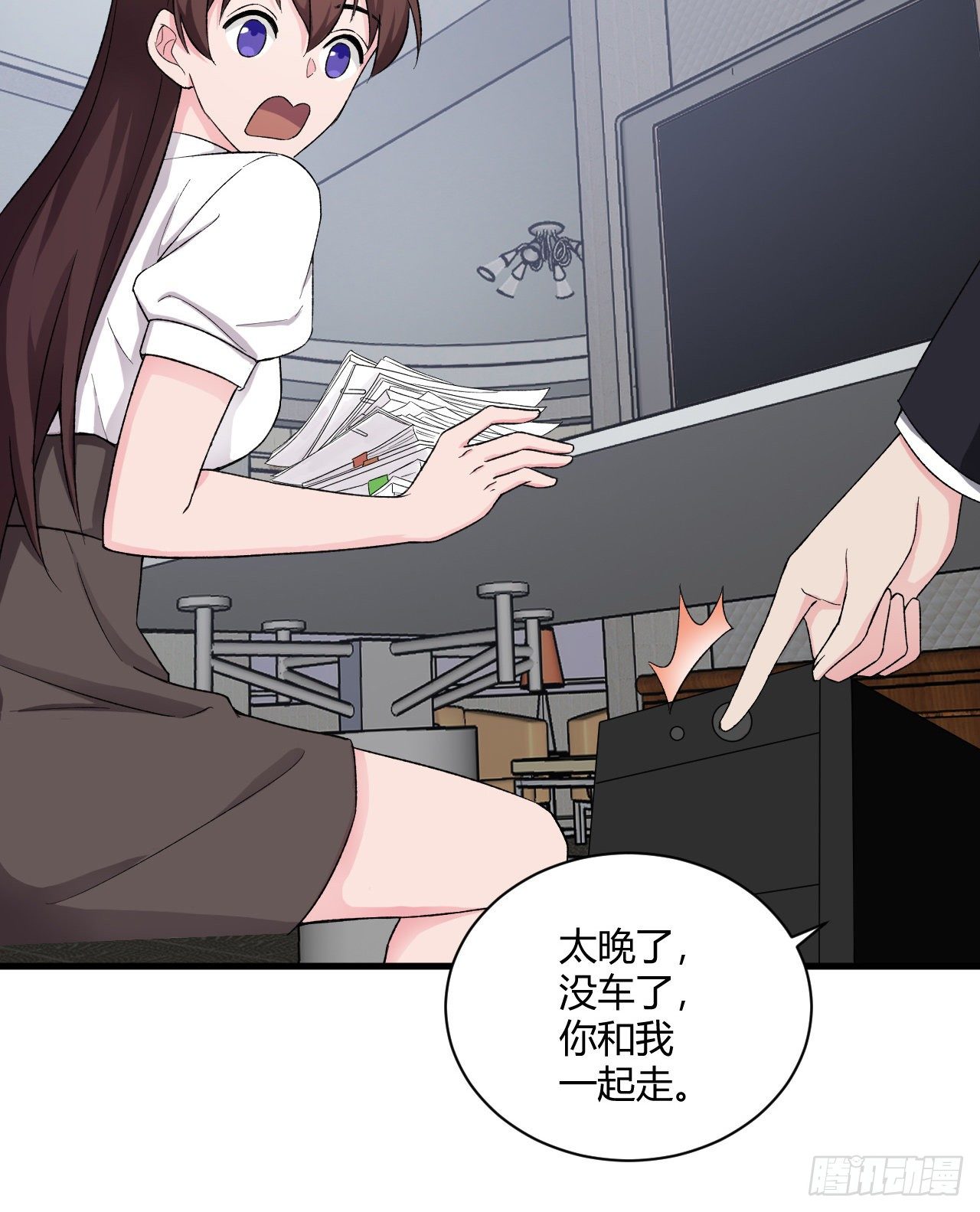 《亿万总裁，霸道夺爱》011 第10页
