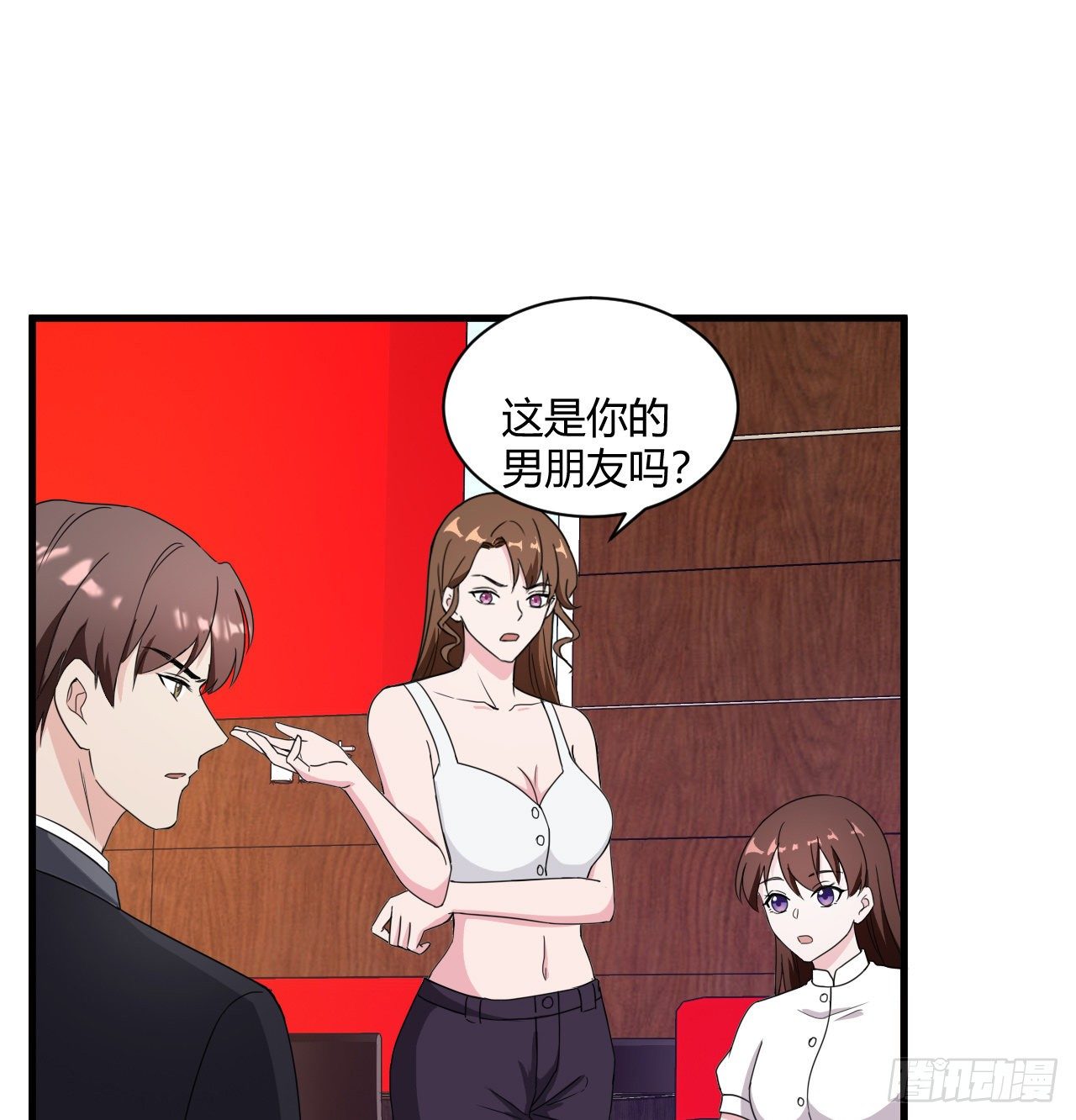 《亿万总裁，霸道夺爱》011 第27页