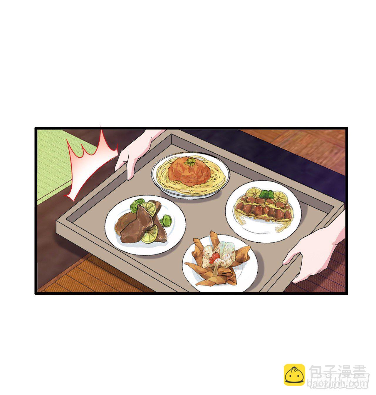 《亿万总裁，霸道夺爱》011 第30页