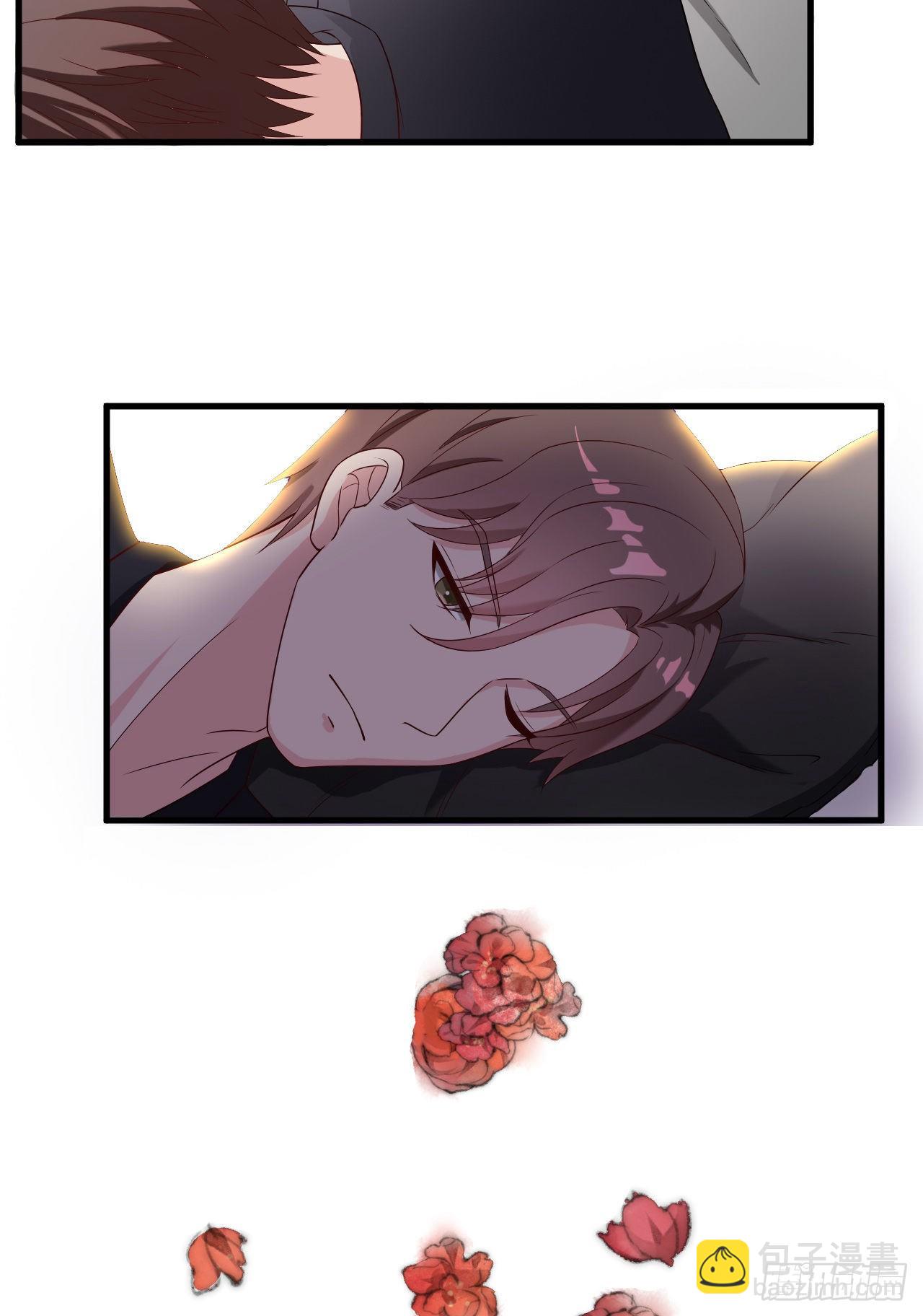 《亿万总裁，霸道夺爱》012 第27页