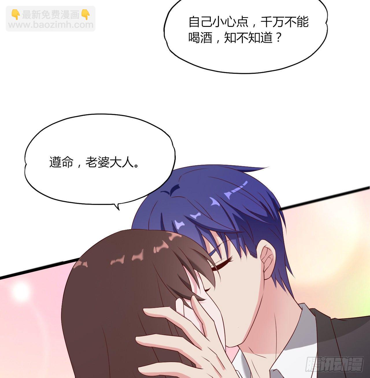 《亿万总裁，霸道夺爱》009 第13页
