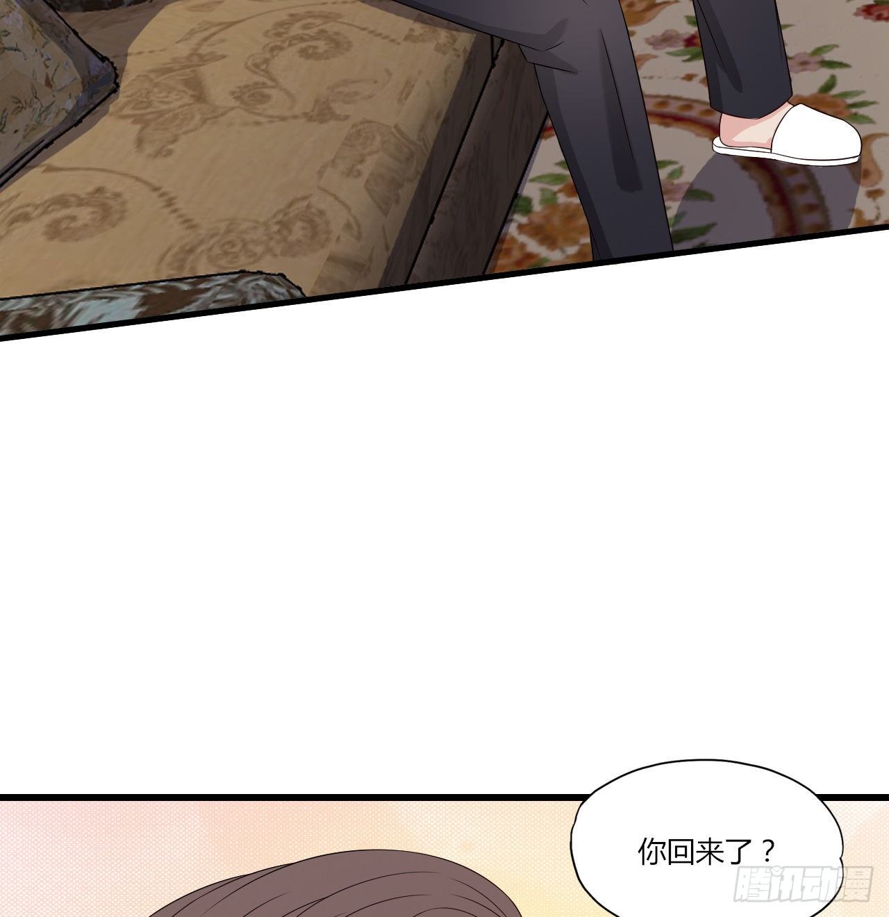 《亿万总裁，霸道夺爱》009 第18页