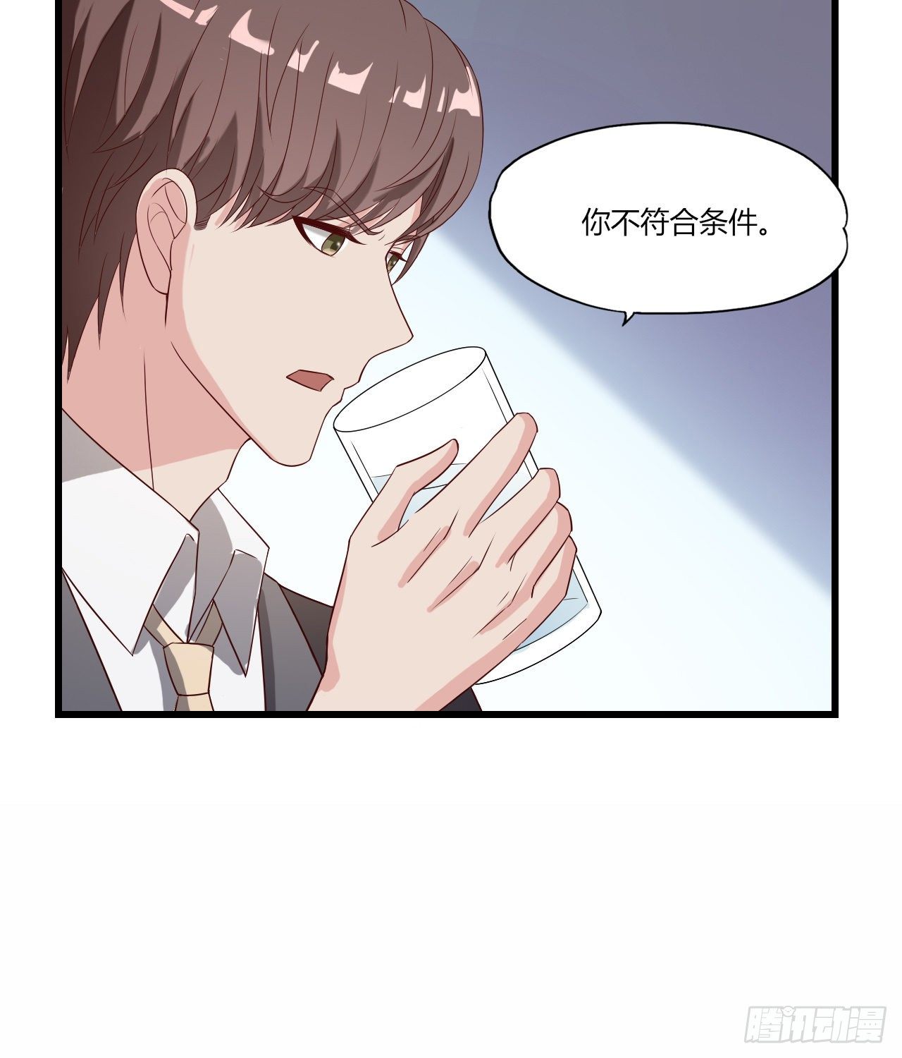 《亿万总裁，霸道夺爱》009 第34页