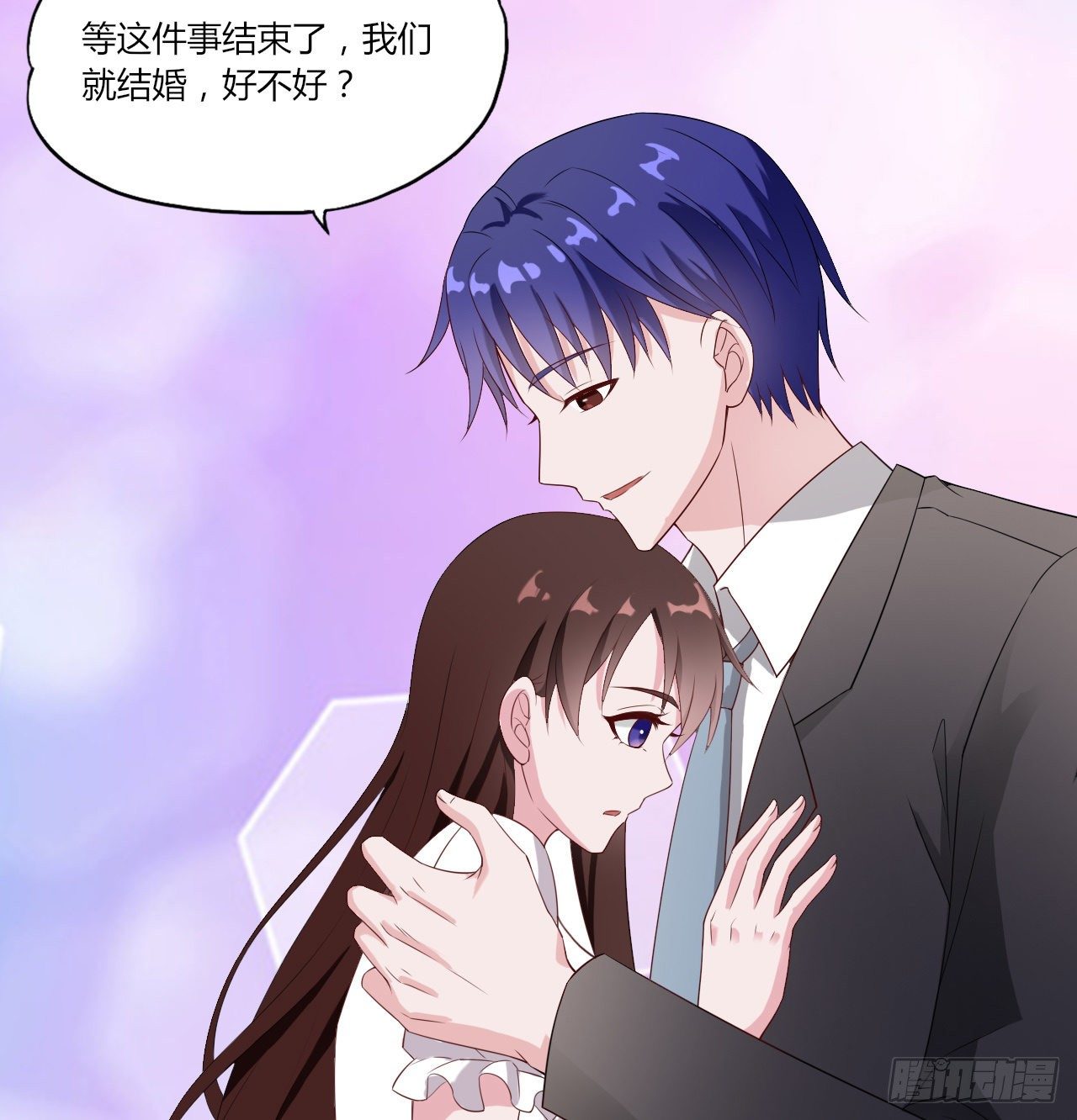 《亿万总裁，霸道夺爱》009 第3页