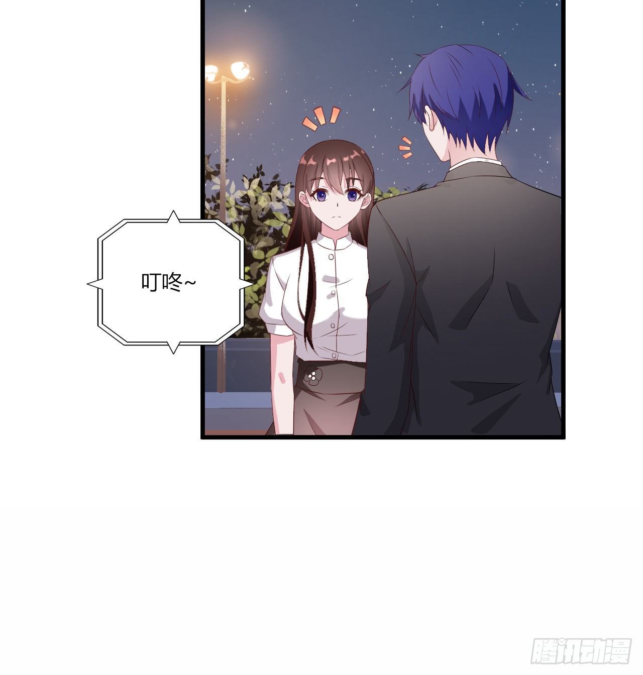 《亿万总裁，霸道夺爱》009 第7页