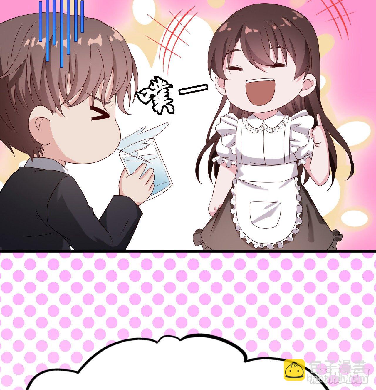《亿万总裁，霸道夺爱》010 第5页