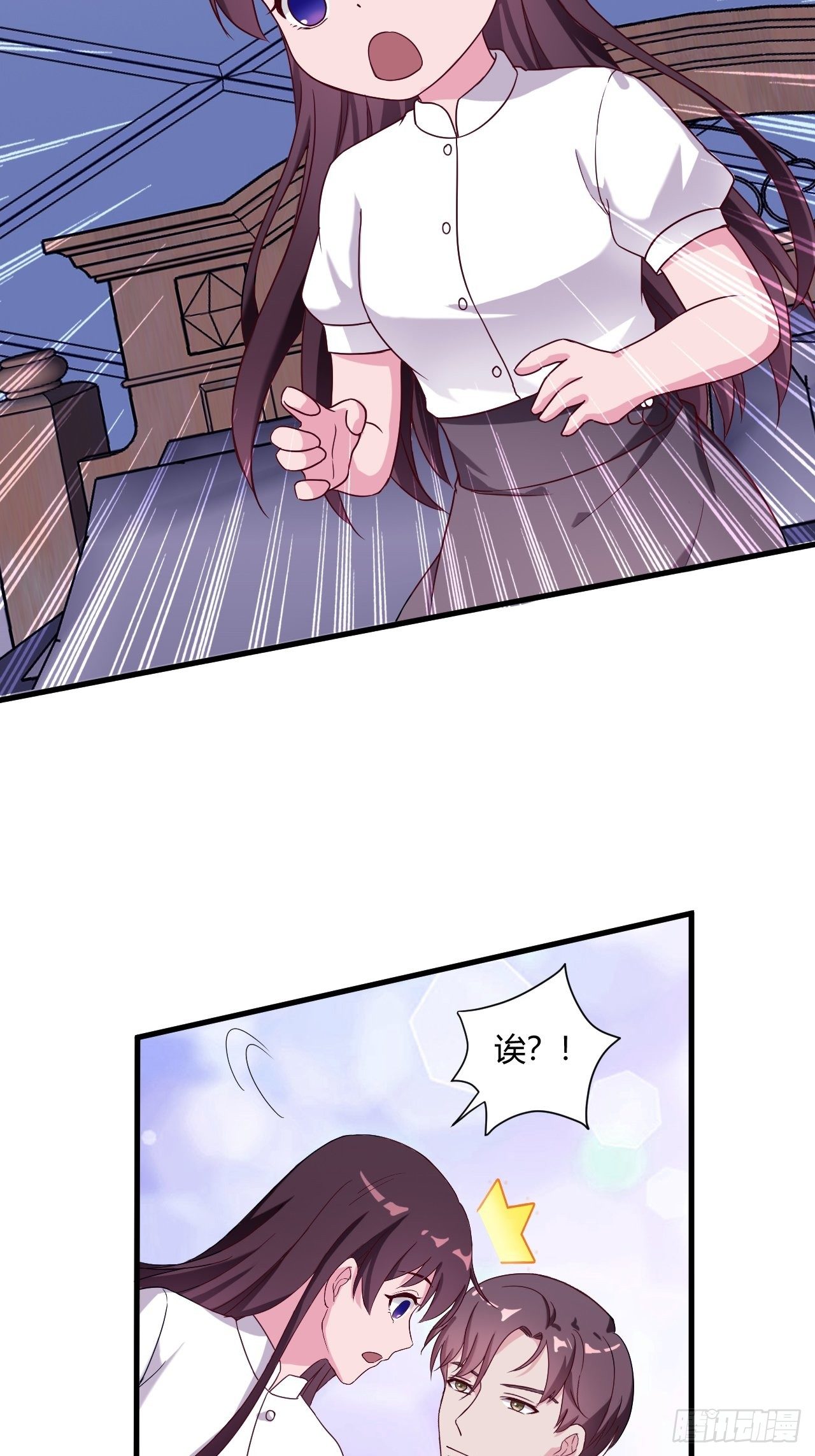 《亿万总裁，霸道夺爱》014 第6页