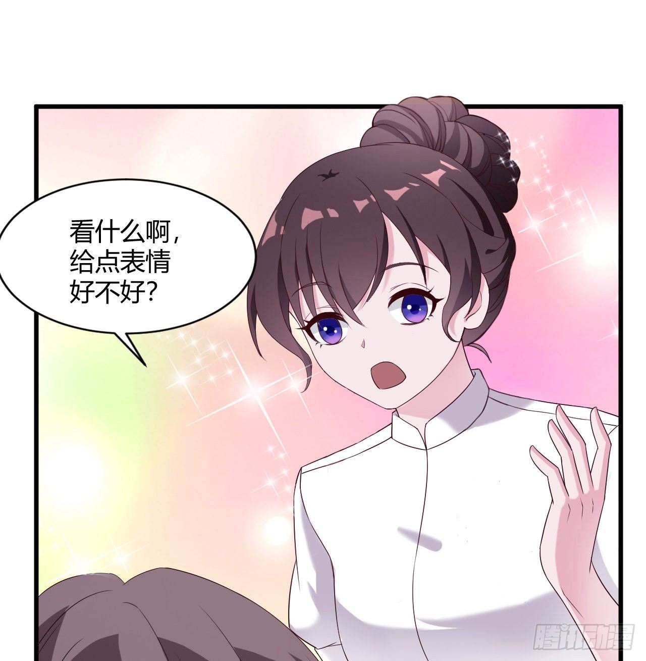 《亿万总裁，霸道夺爱》015 第20页