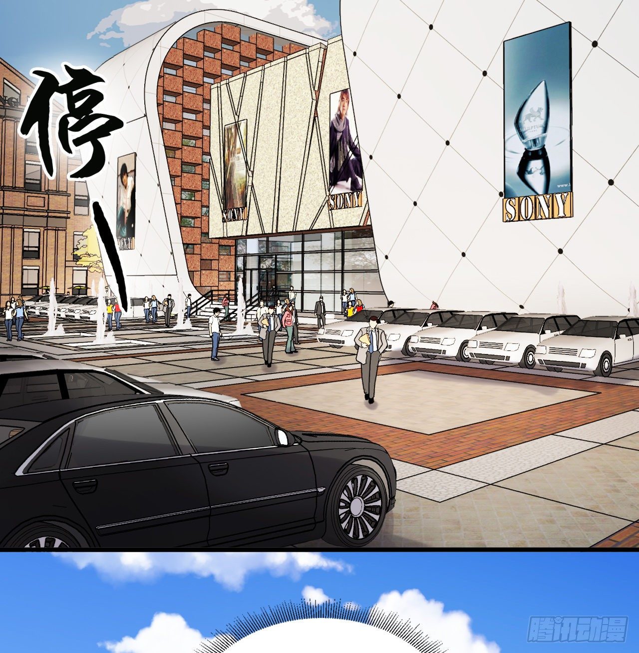 《亿万总裁，霸道夺爱》015 第25页