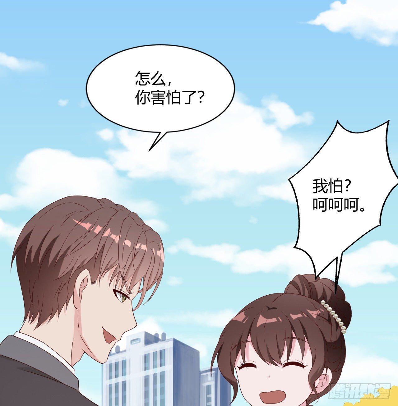 《亿万总裁，霸道夺爱》015 第33页