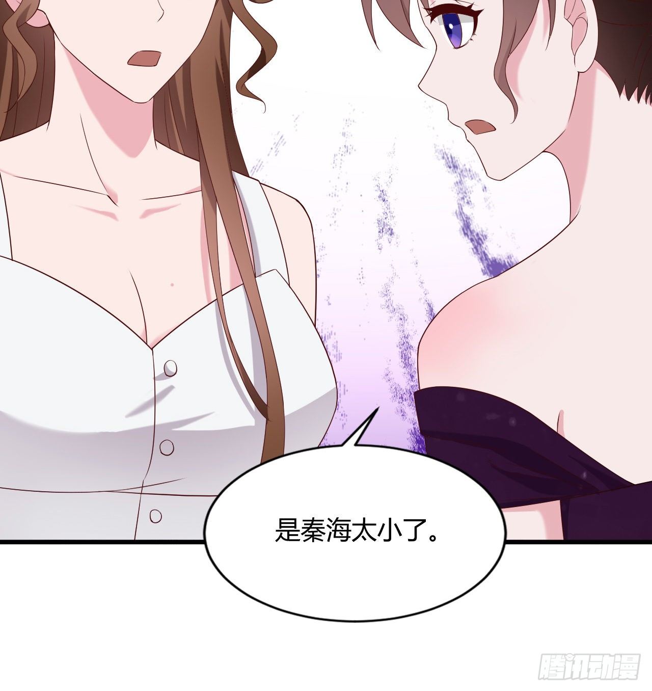 《亿万总裁，霸道夺爱》015 第44页