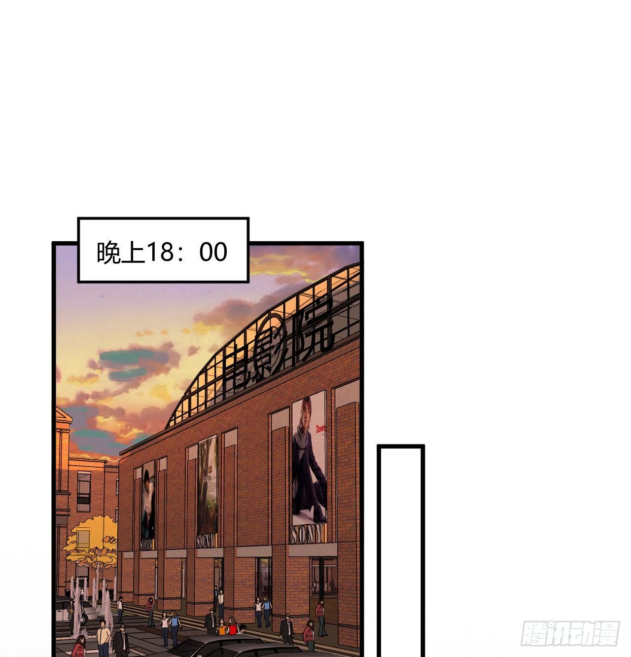 《亿万总裁，霸道夺爱》013 第1页