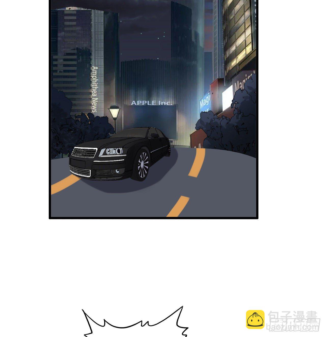 《亿万总裁，霸道夺爱》013 第23页