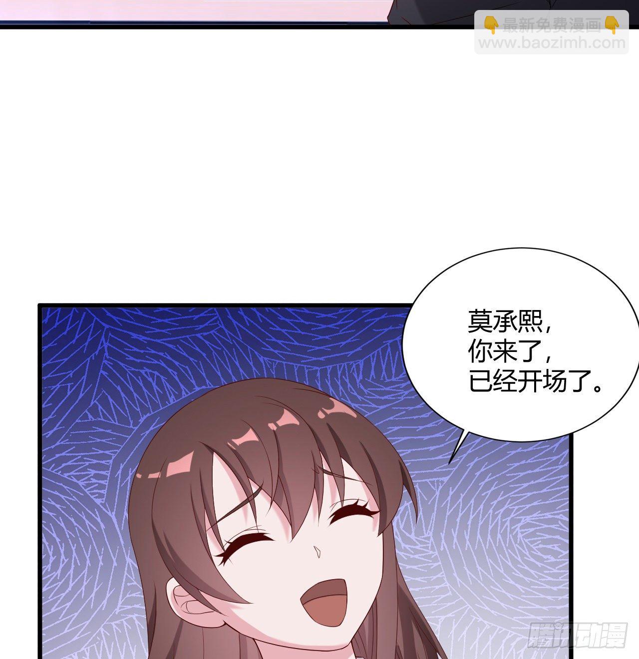 《亿万总裁，霸道夺爱》013 第25页