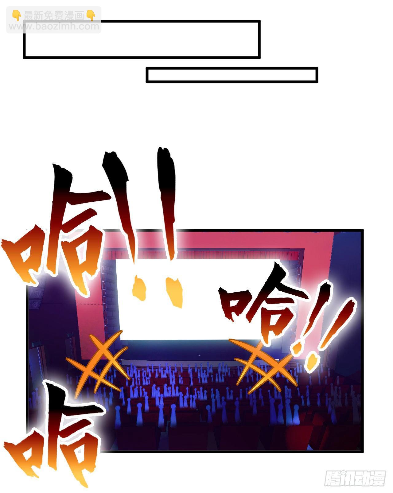 《亿万总裁，霸道夺爱》013 第29页