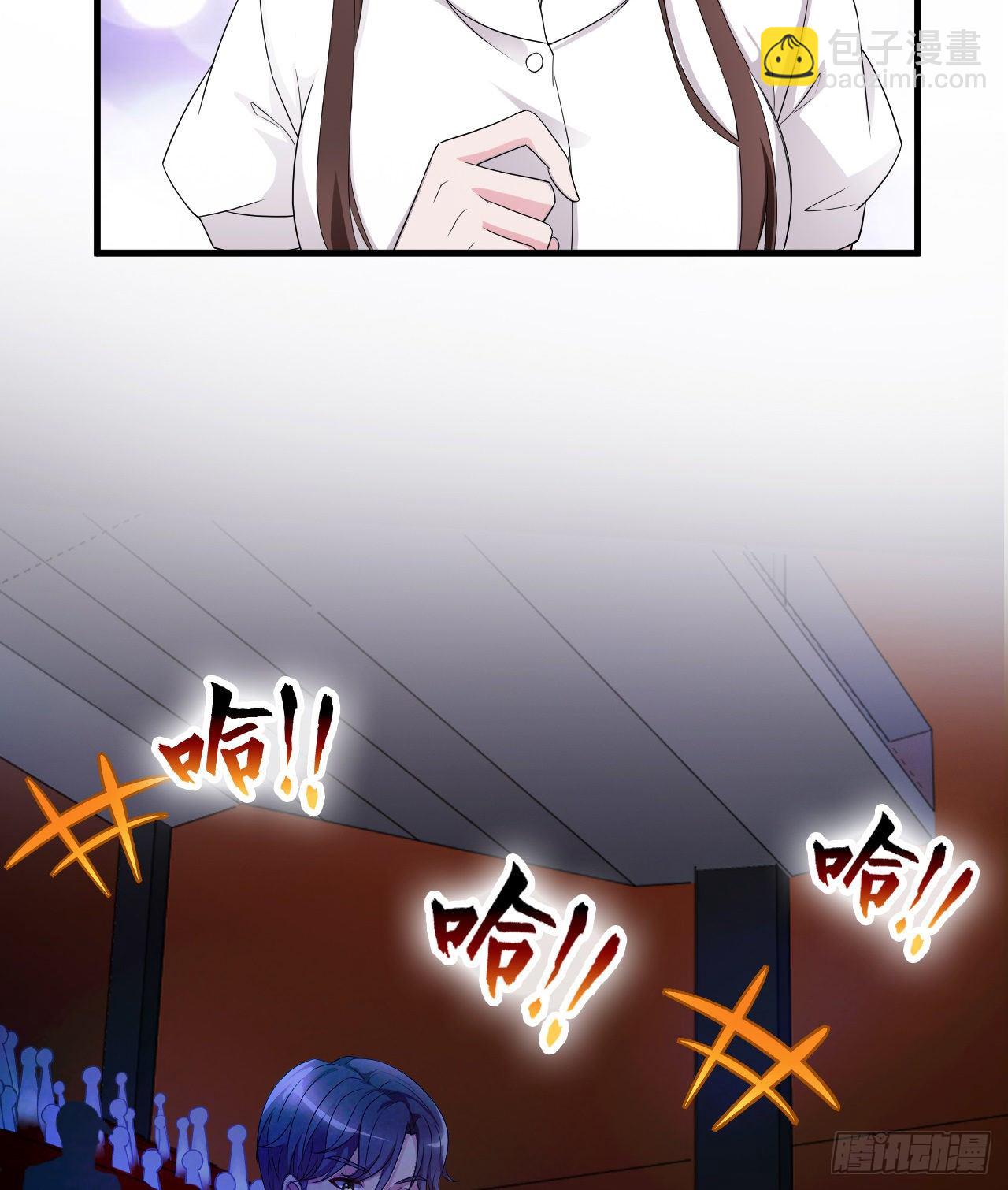 《亿万总裁，霸道夺爱》013 第32页