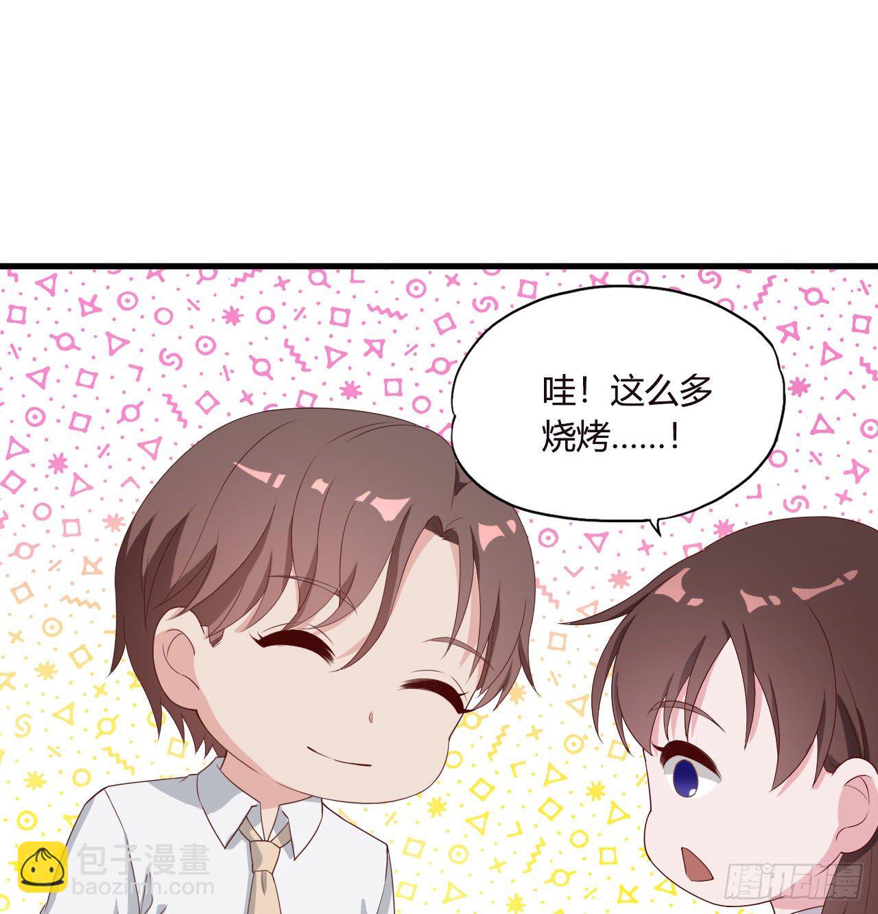 《亿万总裁，霸道夺爱》013 第35页