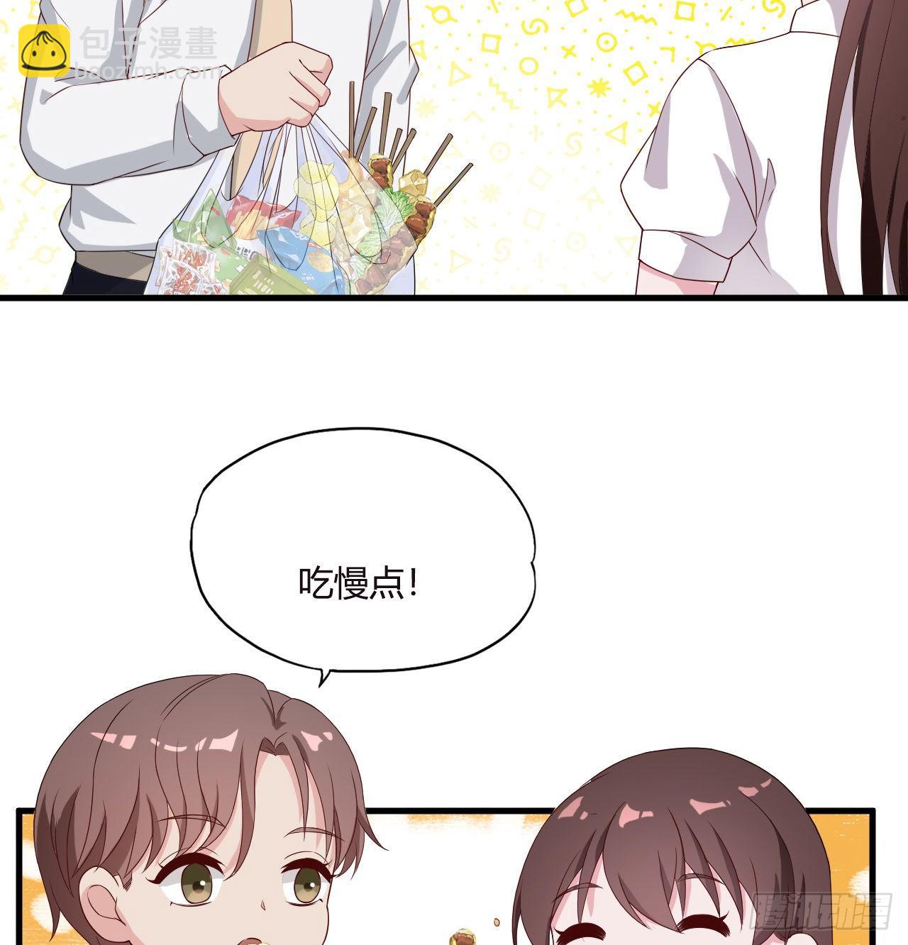 《亿万总裁，霸道夺爱》013 第36页