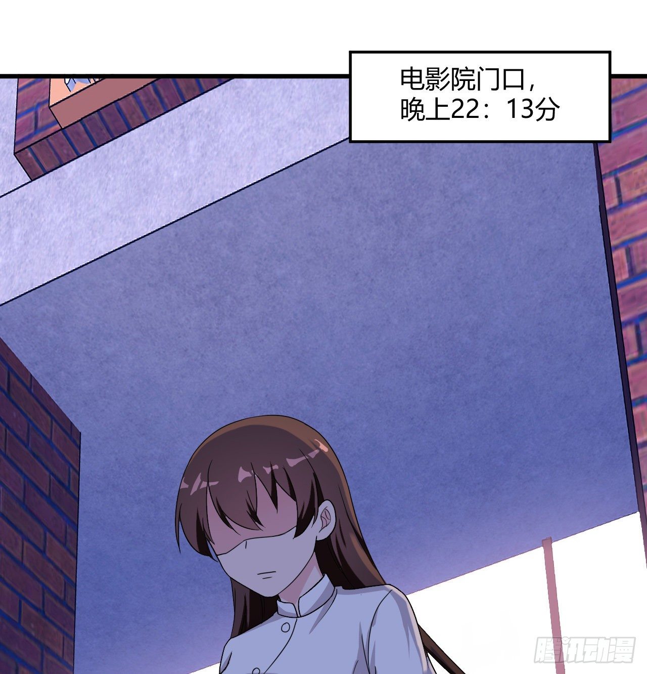 《亿万总裁，霸道夺爱》013 第6页