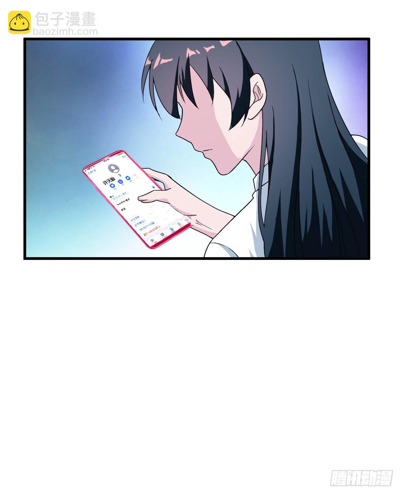 《亿万总裁，霸道夺爱》013 第8页