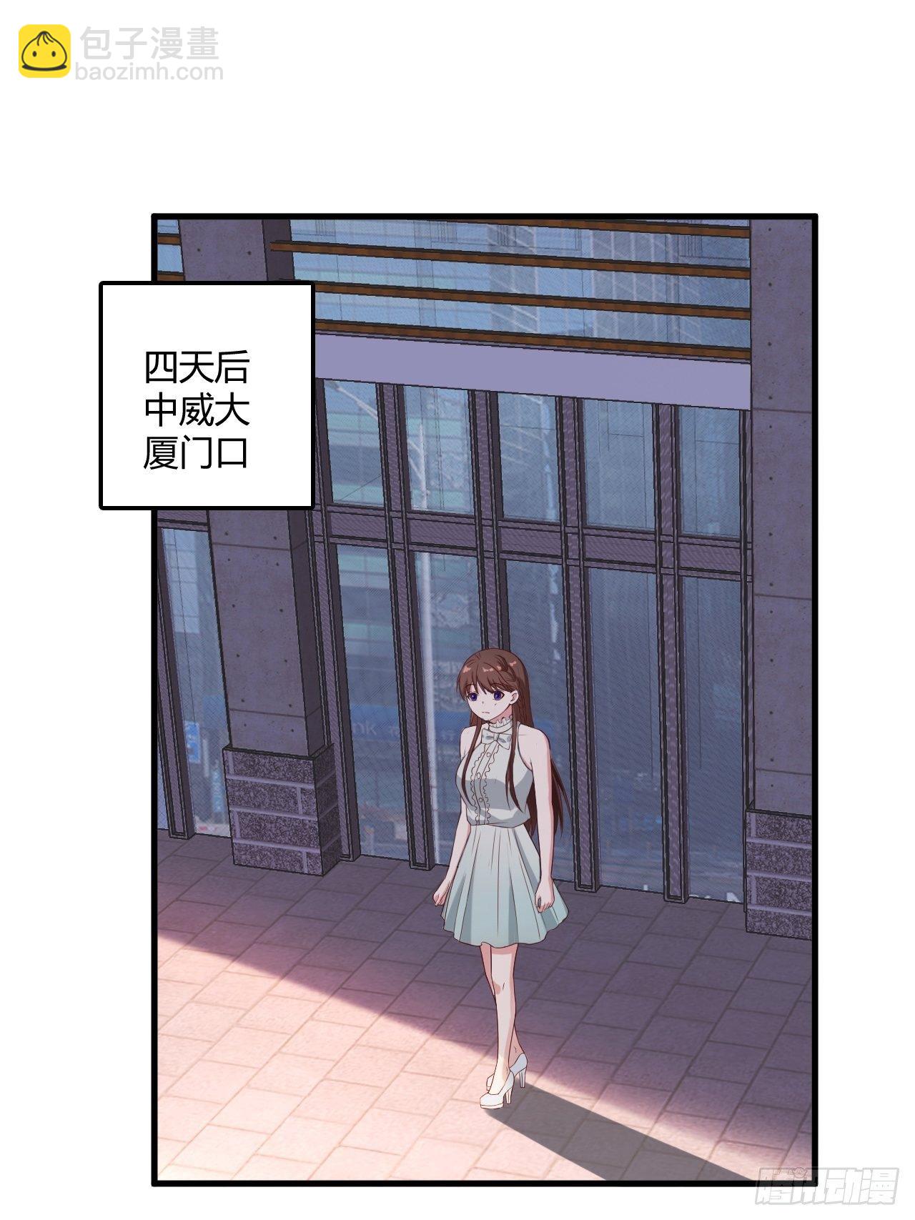 《亿万总裁，霸道夺爱》017 第12页