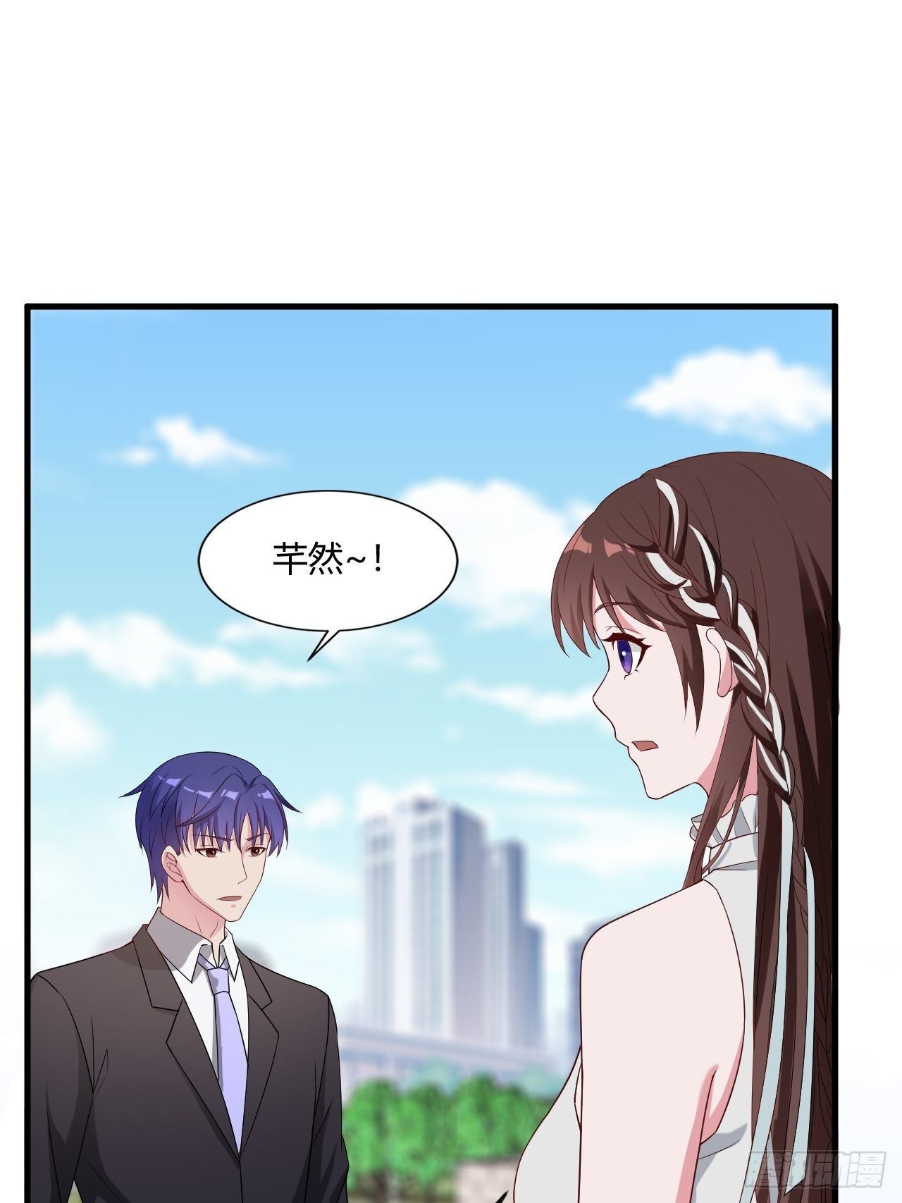 《亿万总裁，霸道夺爱》017 第13页