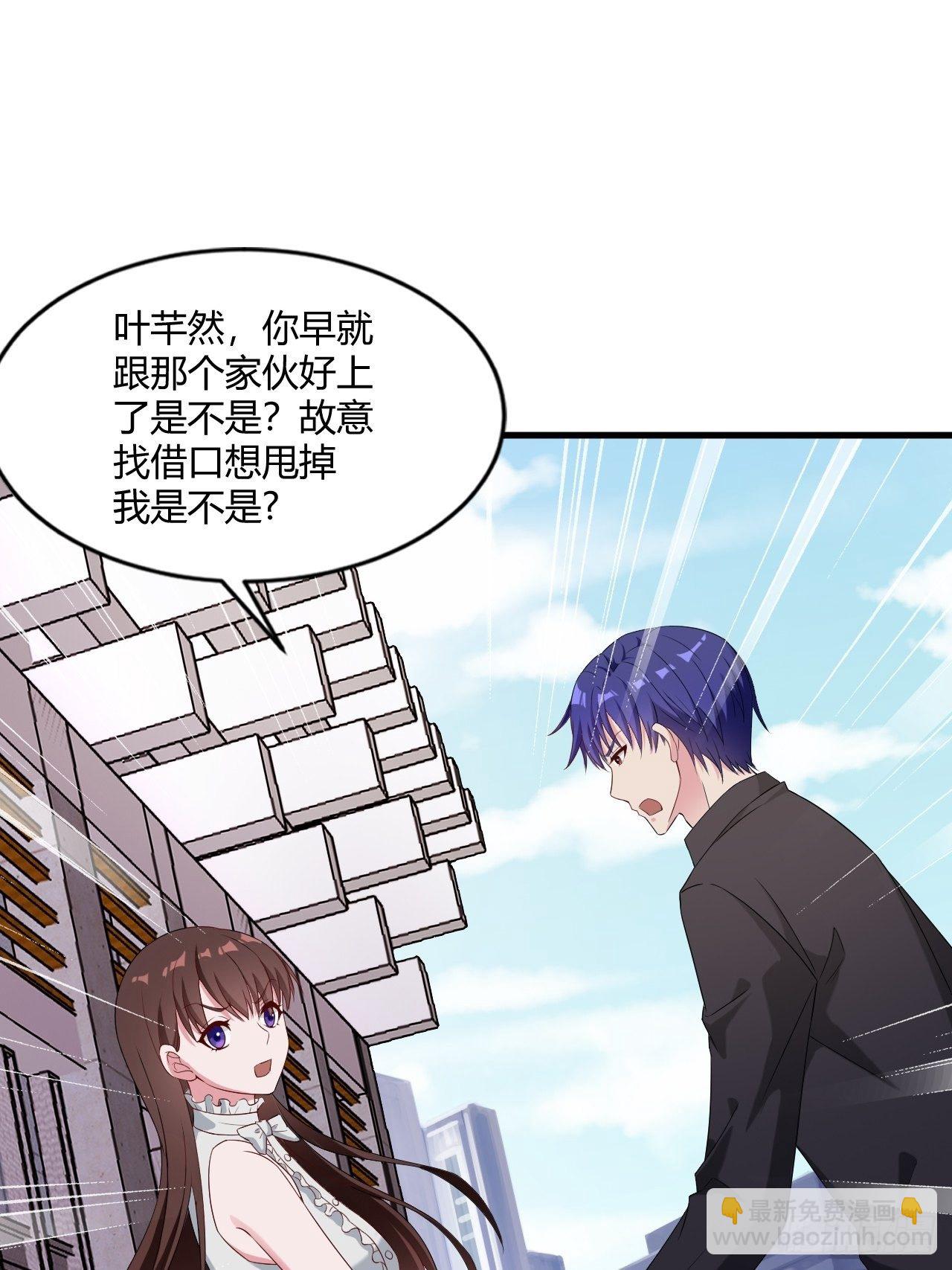 《亿万总裁，霸道夺爱》017 第17页