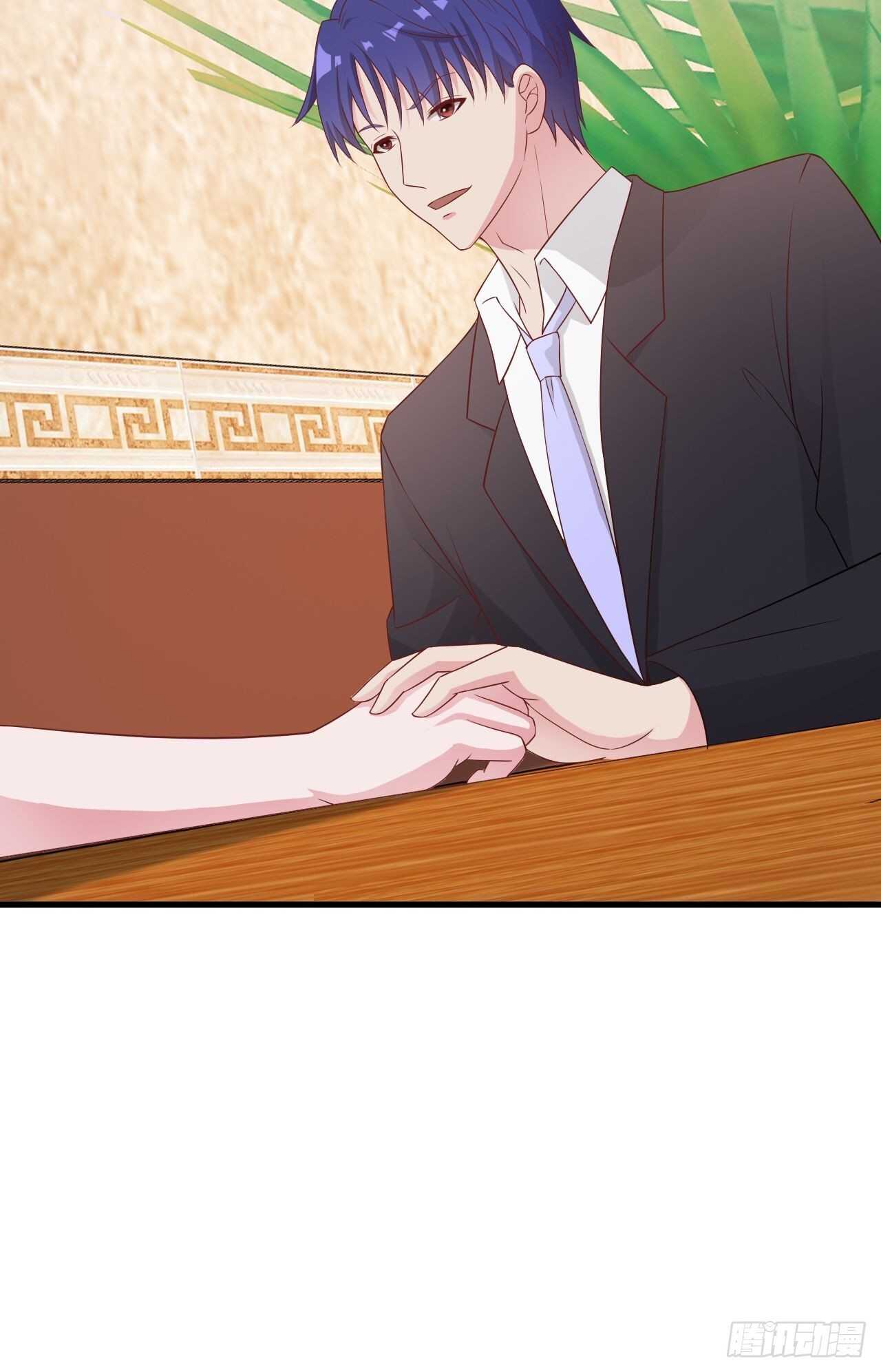 《亿万总裁，霸道夺爱》024 第7页
