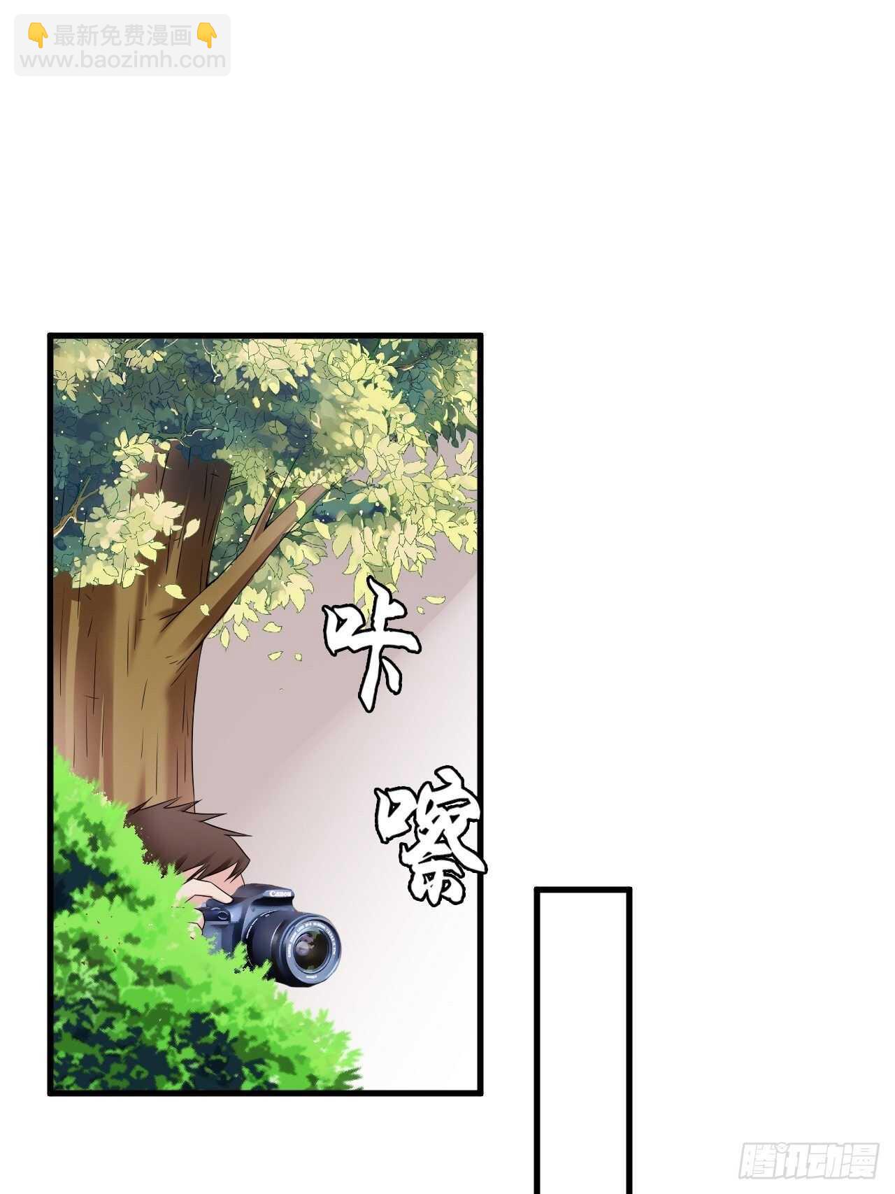 《亿万总裁，霸道夺爱》023 第9页