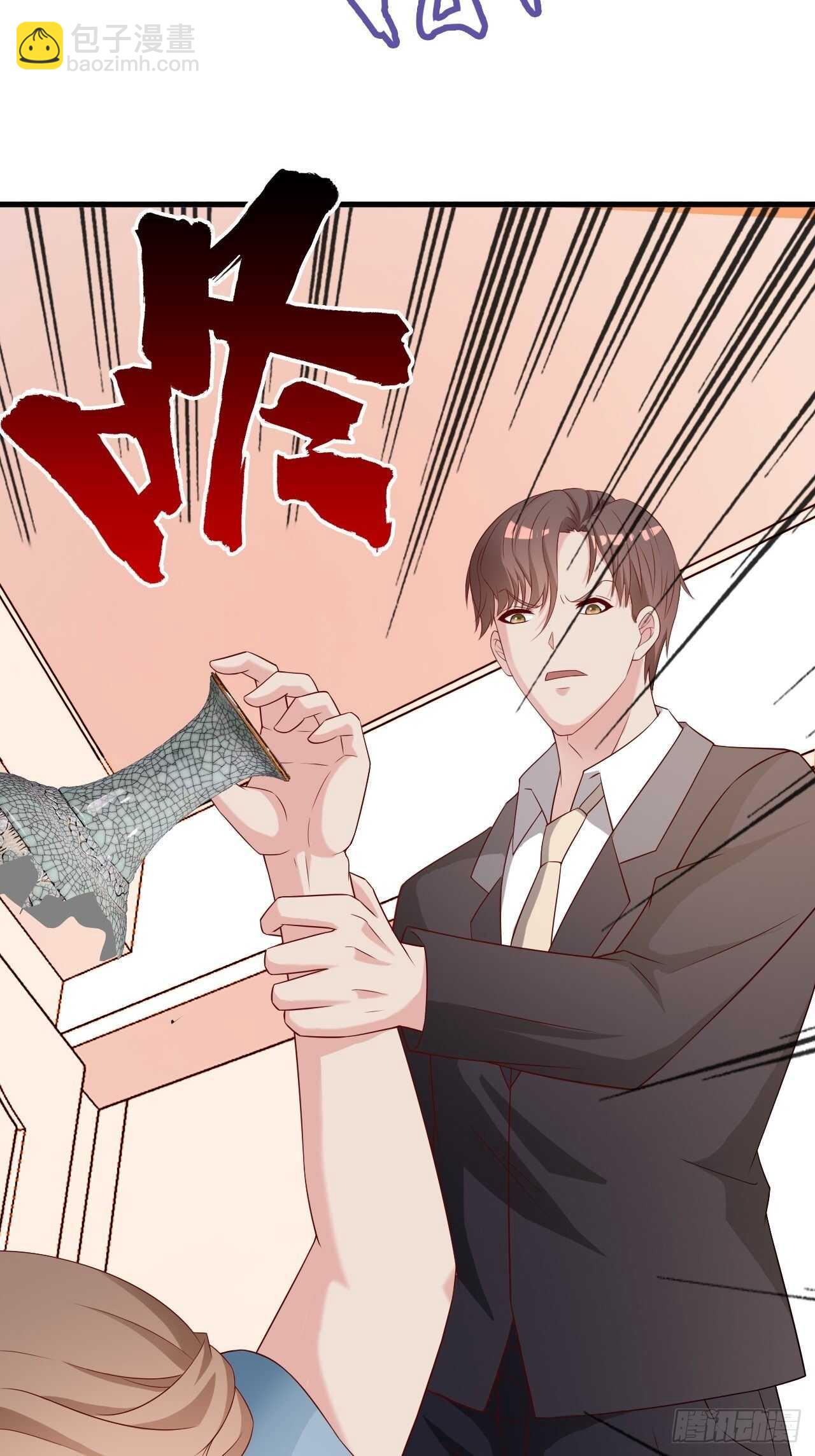 《亿万总裁，霸道夺爱》022 第29页