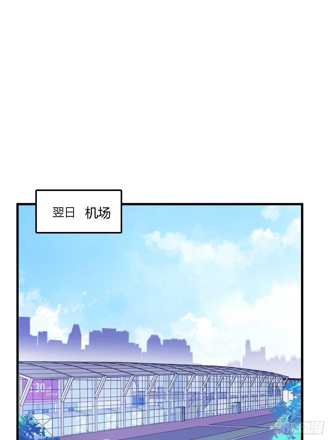《亿万总裁，霸道夺爱》026 第11页