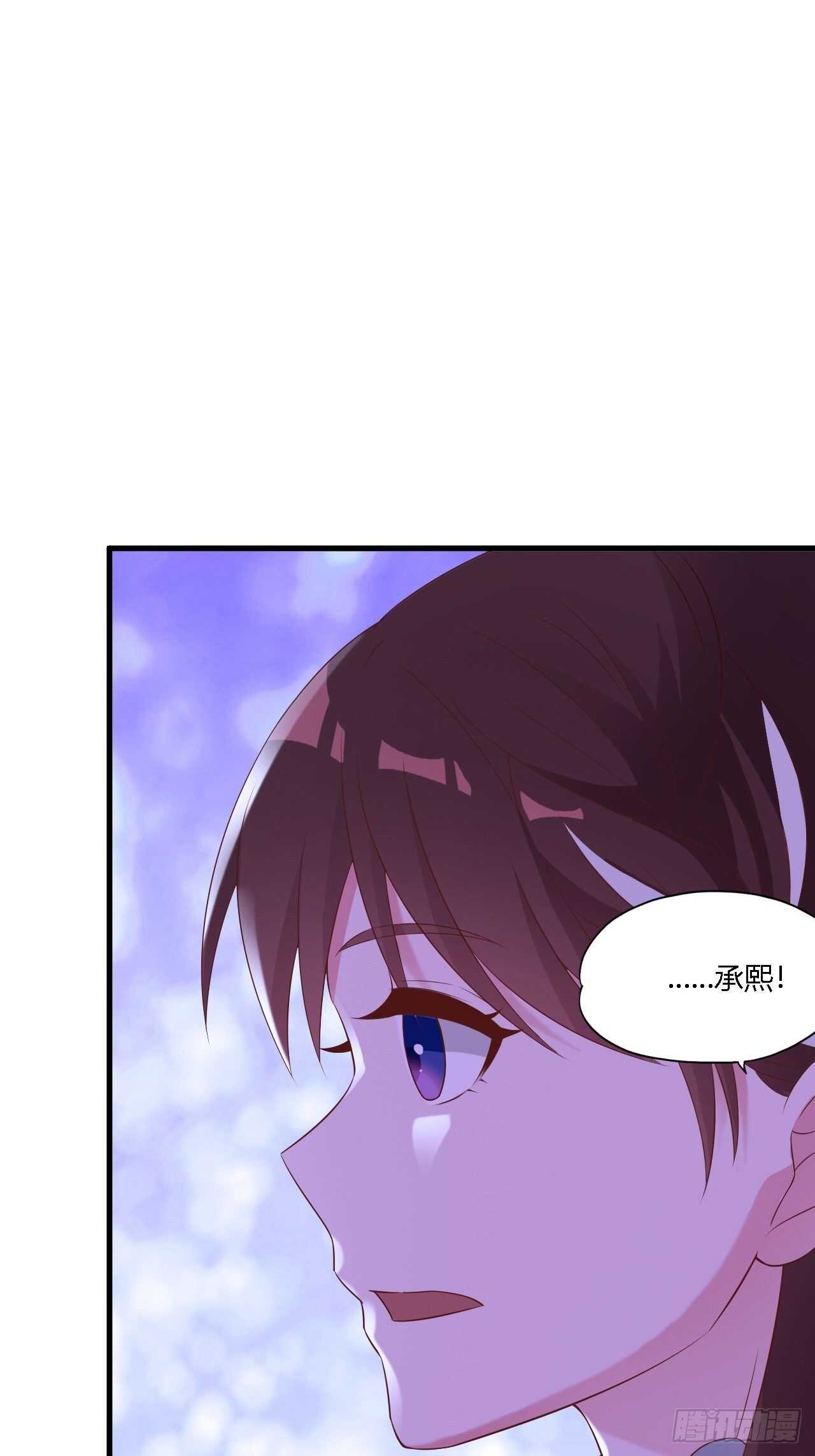 《亿万总裁，霸道夺爱》027 第1页