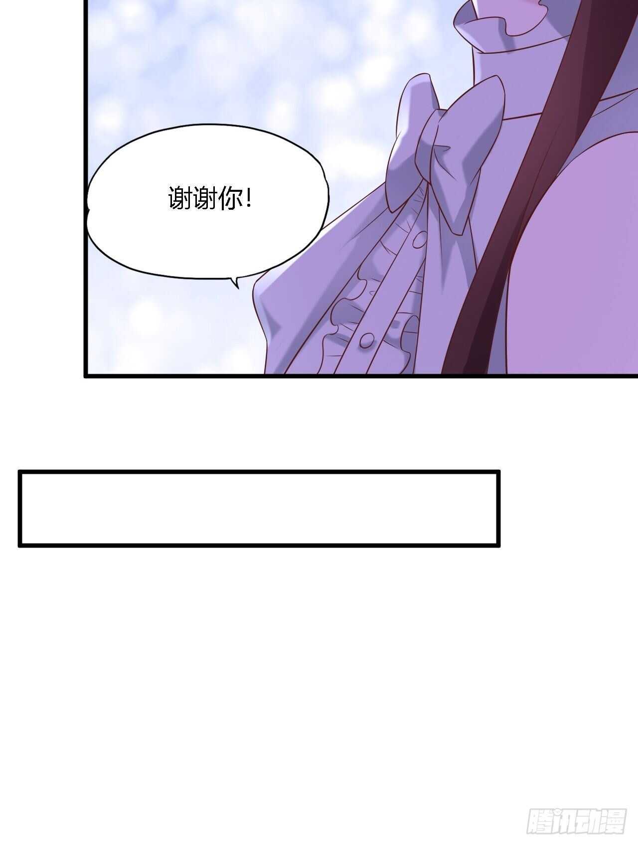 《亿万总裁，霸道夺爱》027 第2页