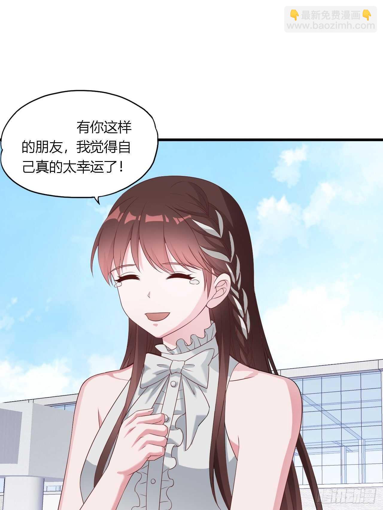 《亿万总裁，霸道夺爱》028做一个了断 第3页