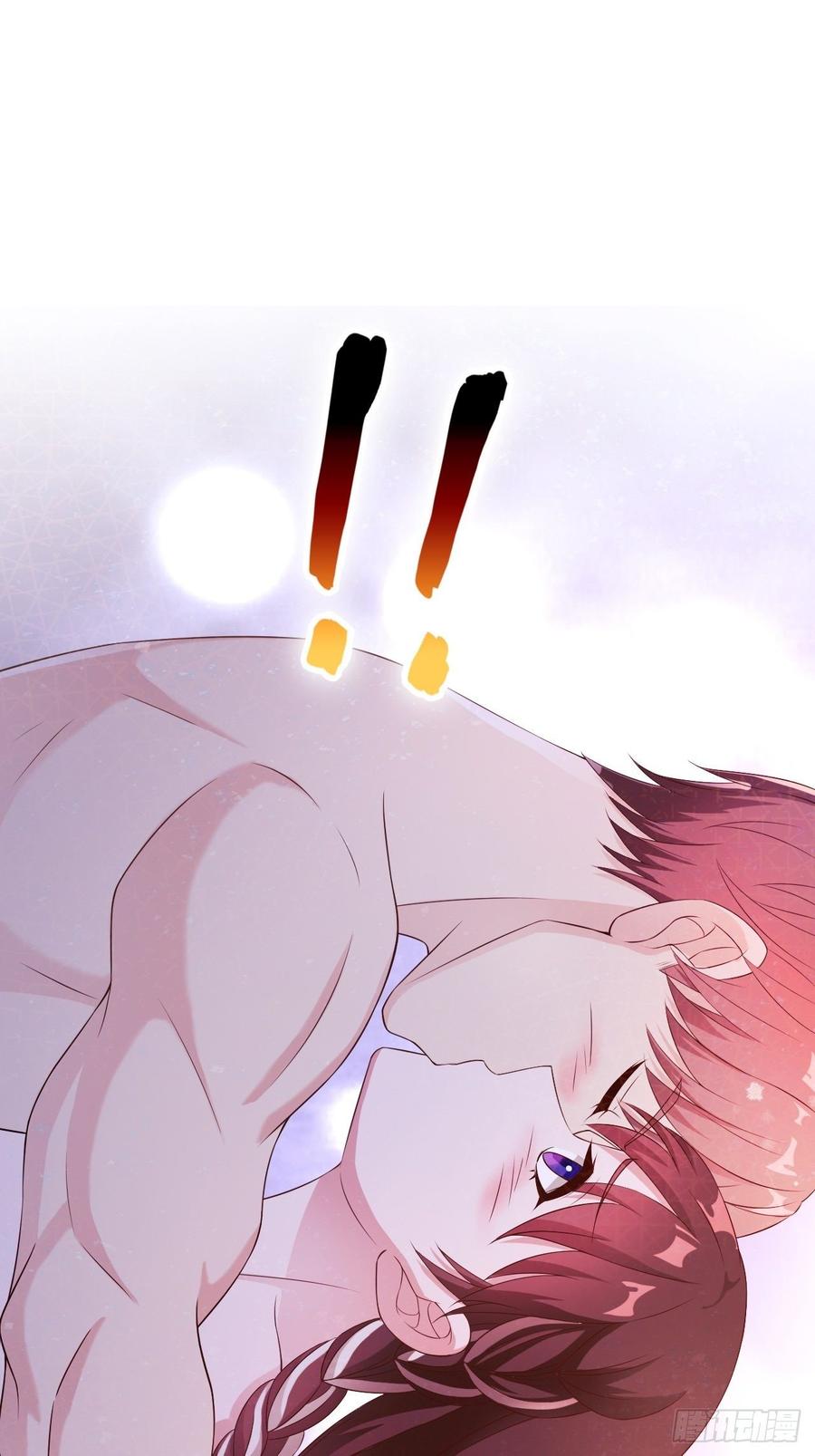《亿万总裁，霸道夺爱》033 第1页