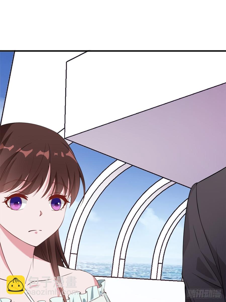 《亿万总裁，霸道夺爱》035 第9页