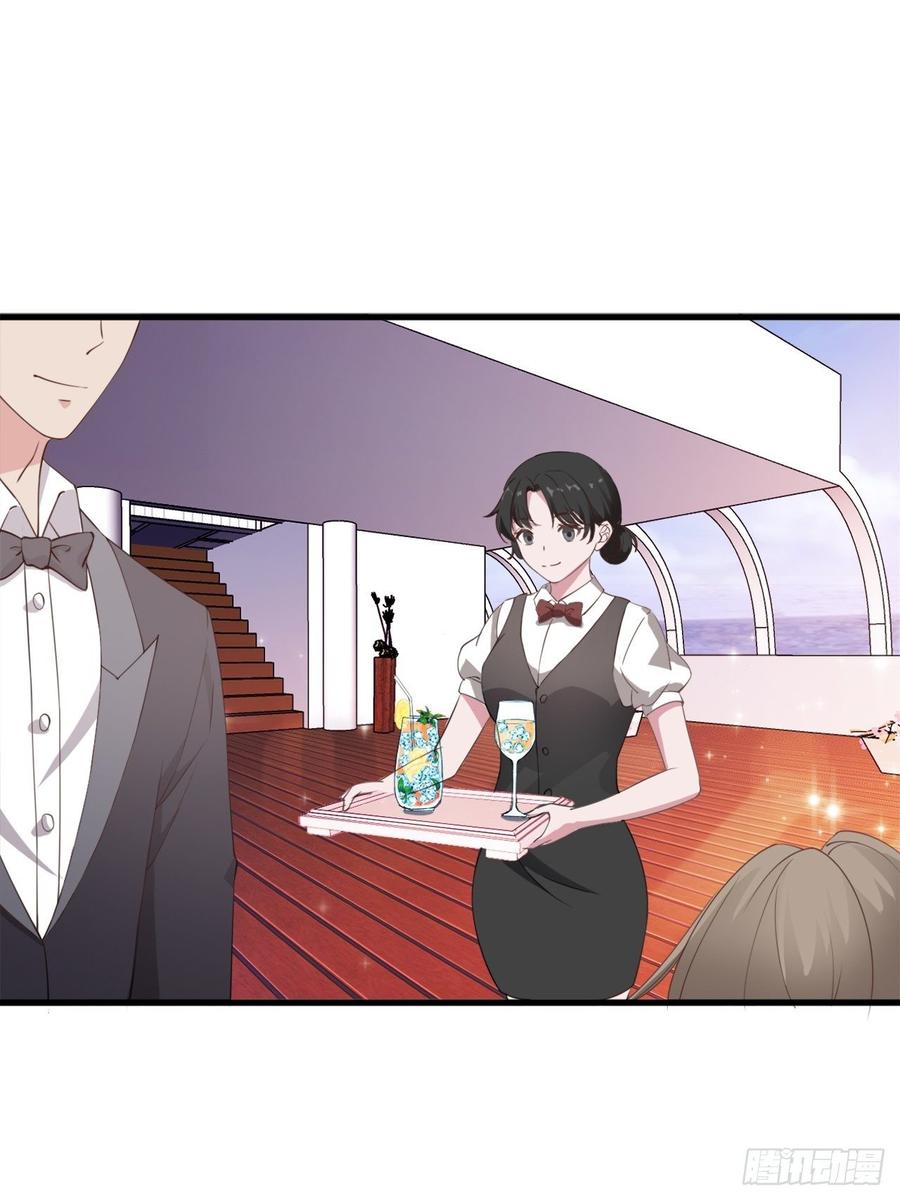 《亿万总裁，霸道夺爱》036 第8页