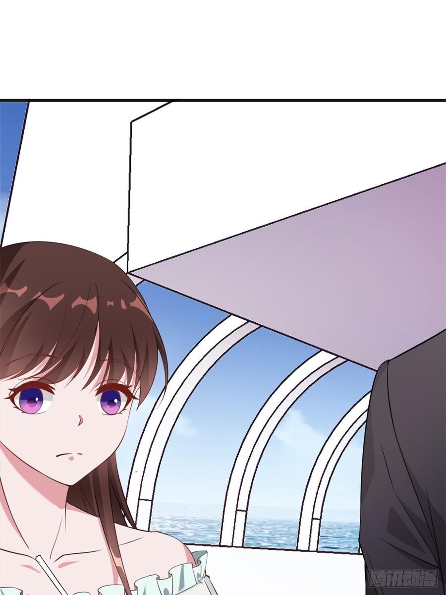 《亿万总裁，霸道夺爱》036 第9页