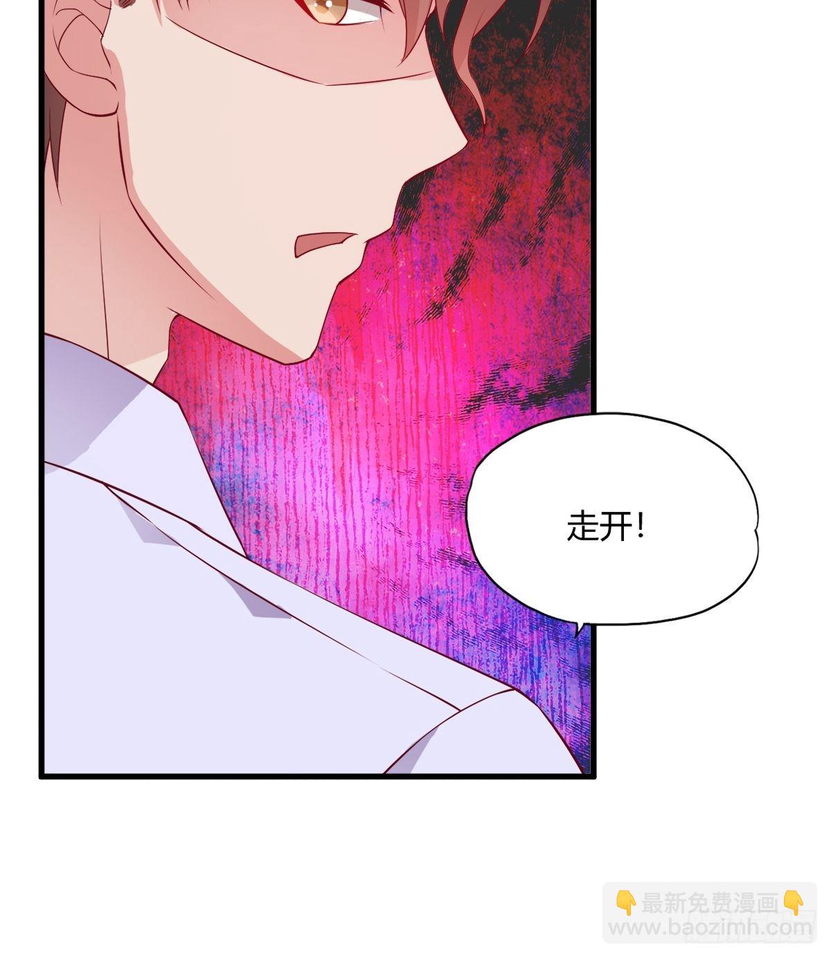 《亿万总裁，霸道夺爱》042 第17页