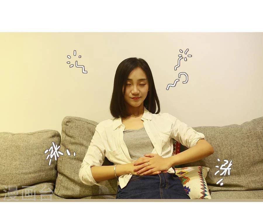 《暗恋成婚》第11话 第2页