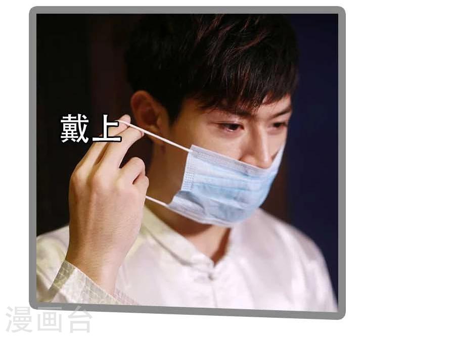 《暗恋成婚》第17话 第12页