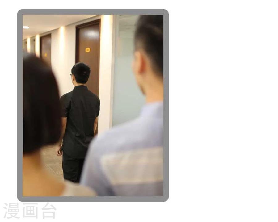 《暗恋成婚》第31话 第12页